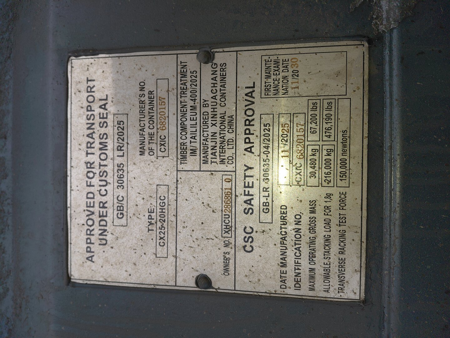 Морской контейнер XHCU2868610