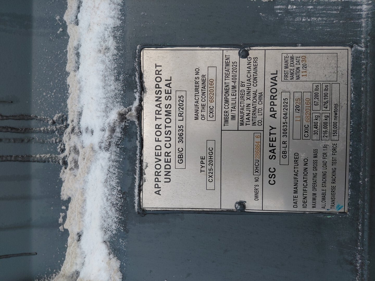 Морской контейнер XHCU2868646