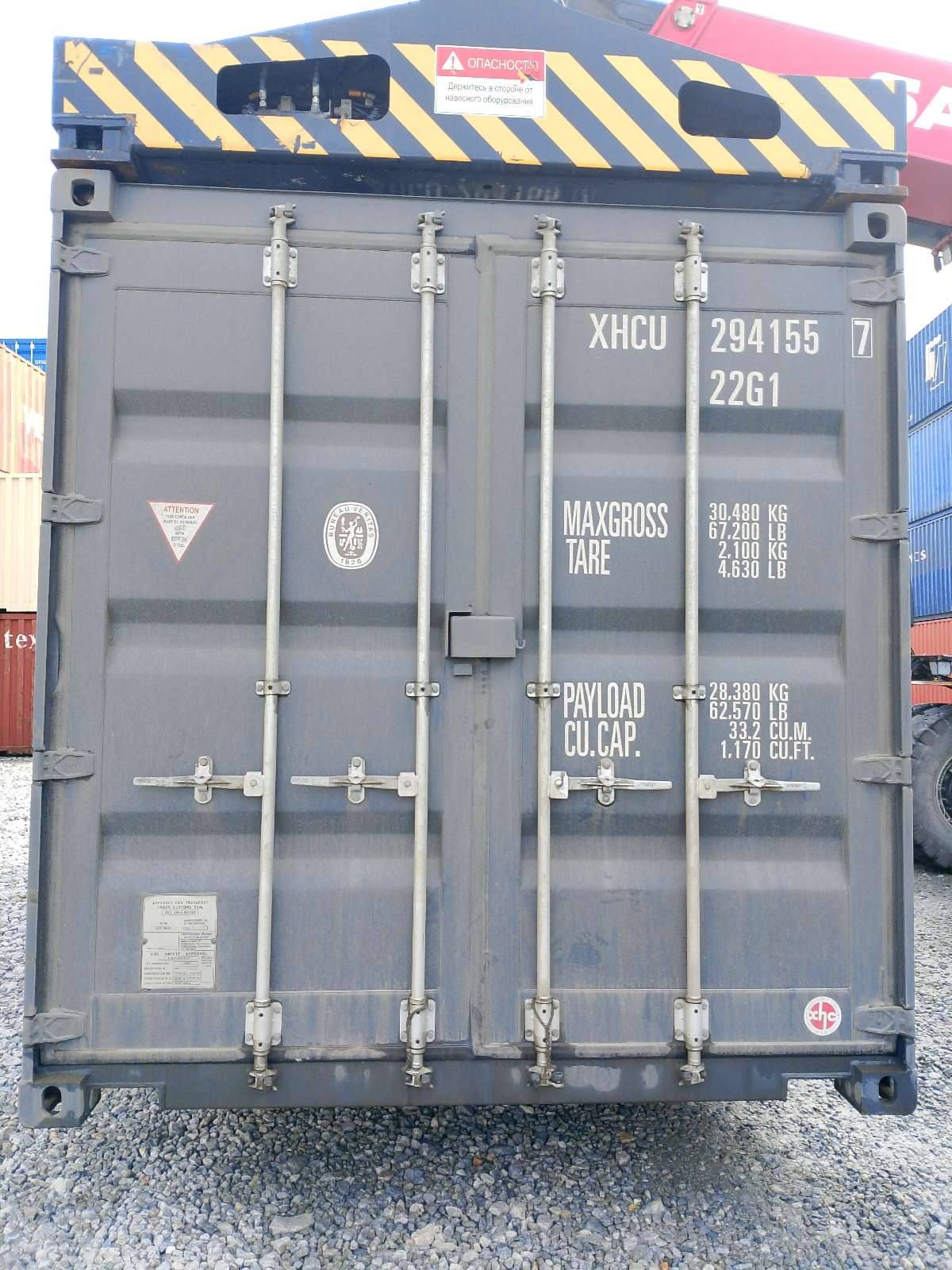 Морской контейнер XHCU2941557
