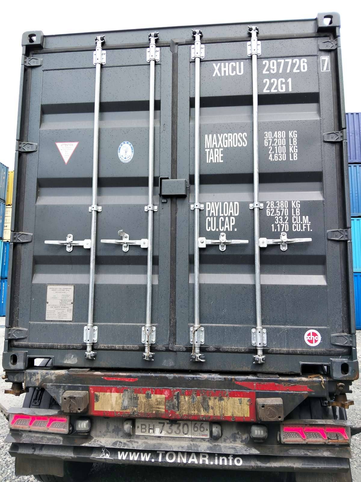 Морской контейнер XHCU2977267