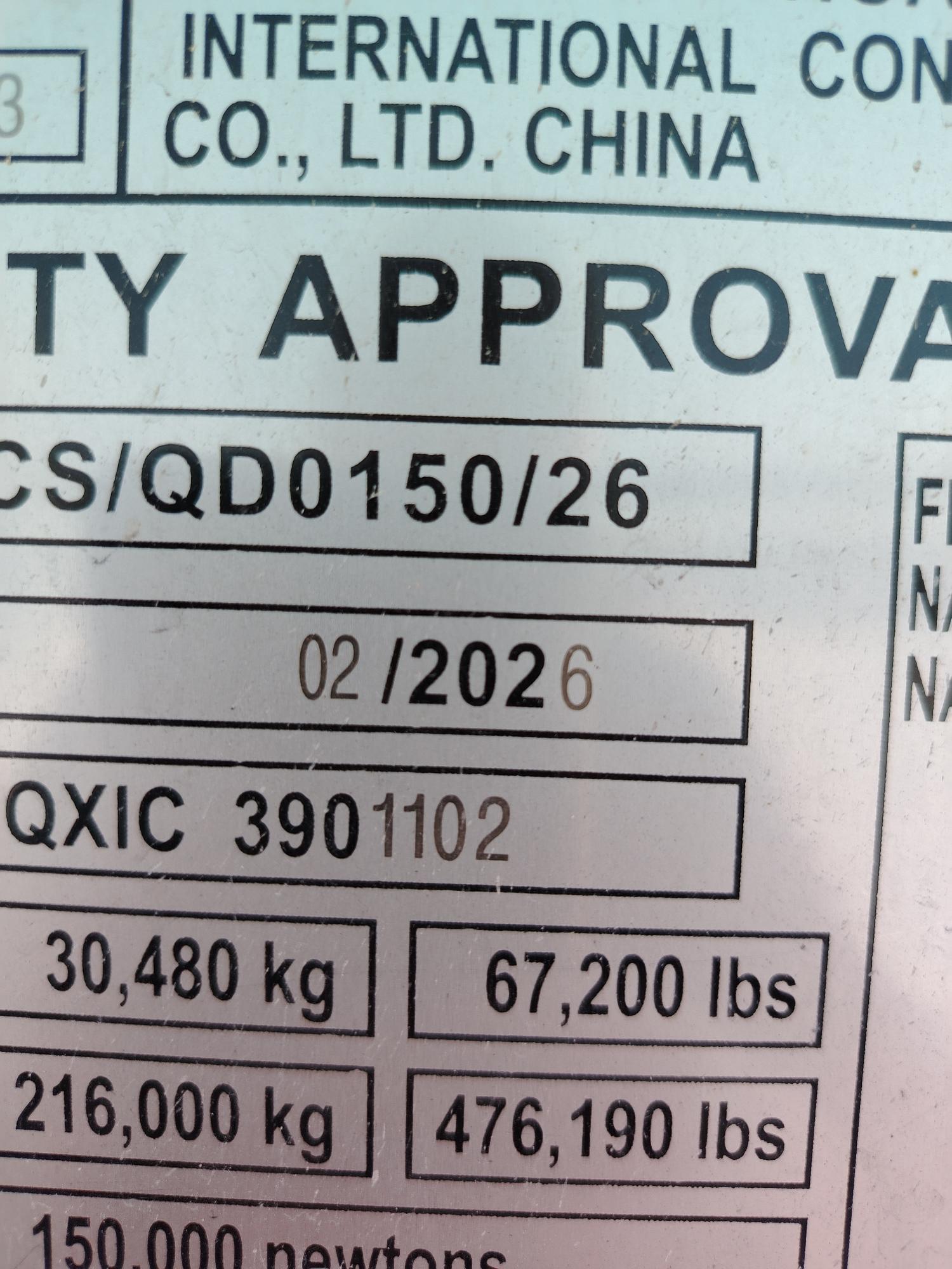 Морской контейнер XHCU2977673