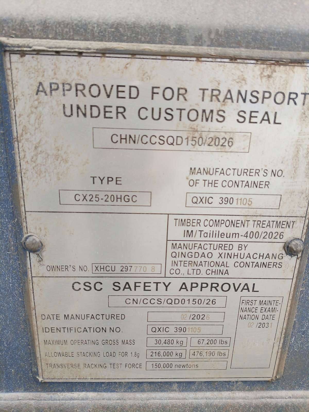 Морской контейнер XHCU2977708