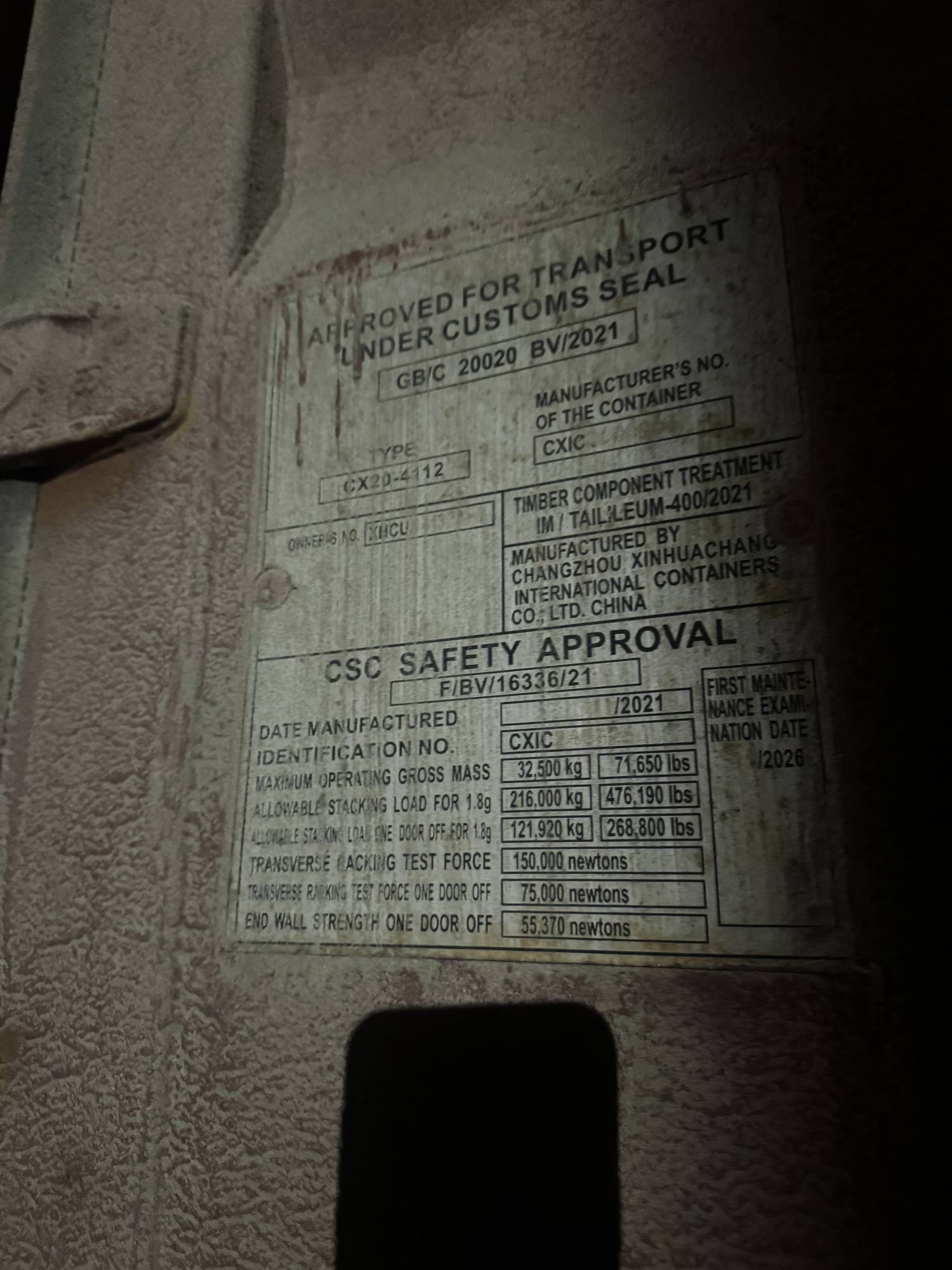 Морской контейнер XHCU5413738