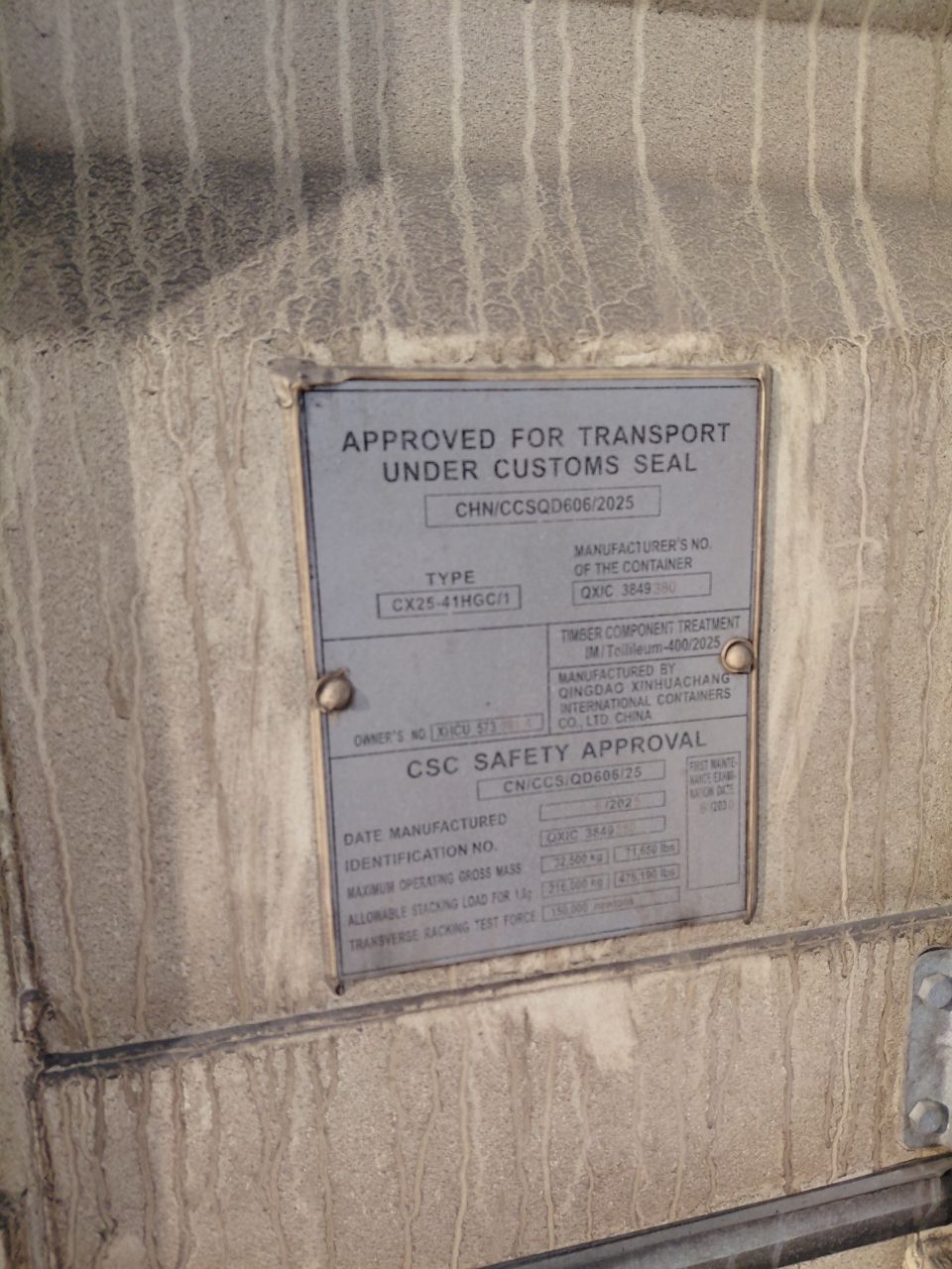 Морской контейнер XHCU5730814