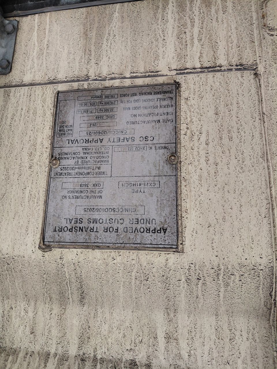 Морской контейнер XHCU5730835