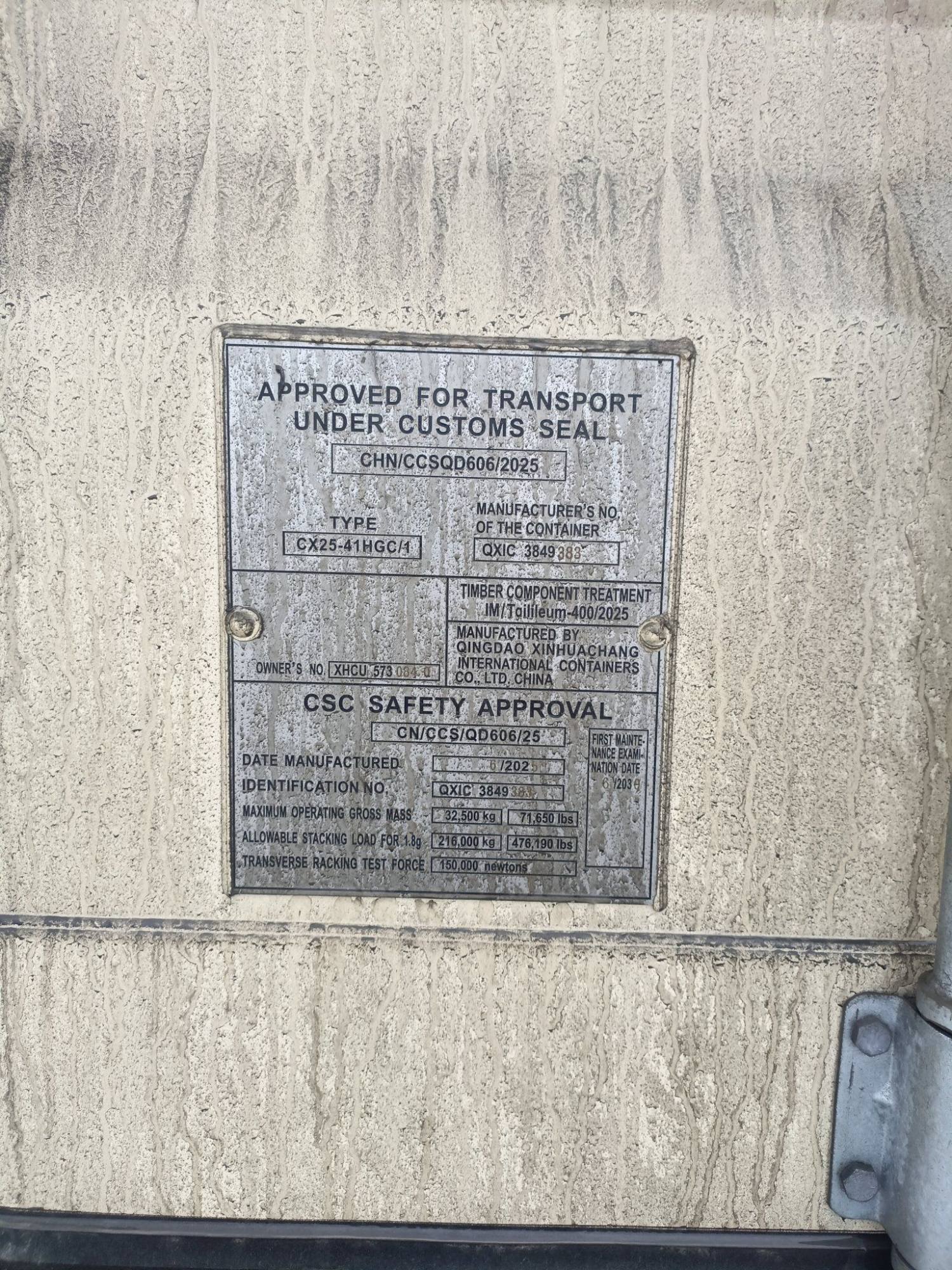 Морской контейнер XHCU5730840