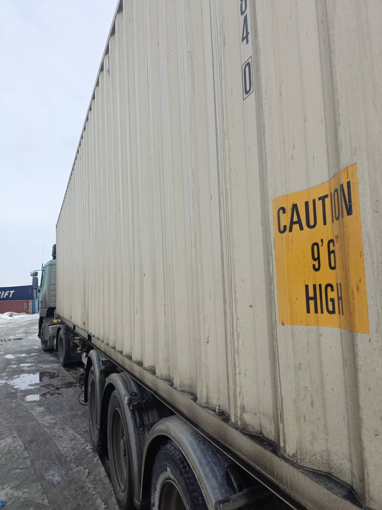 Морской контейнер XHCU5730840