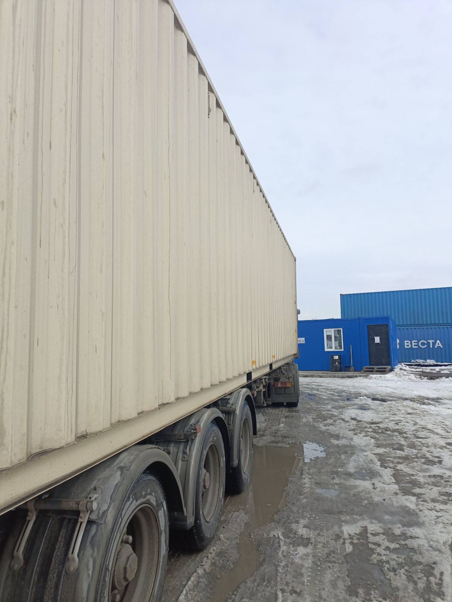 Морской контейнер XHCU5730840