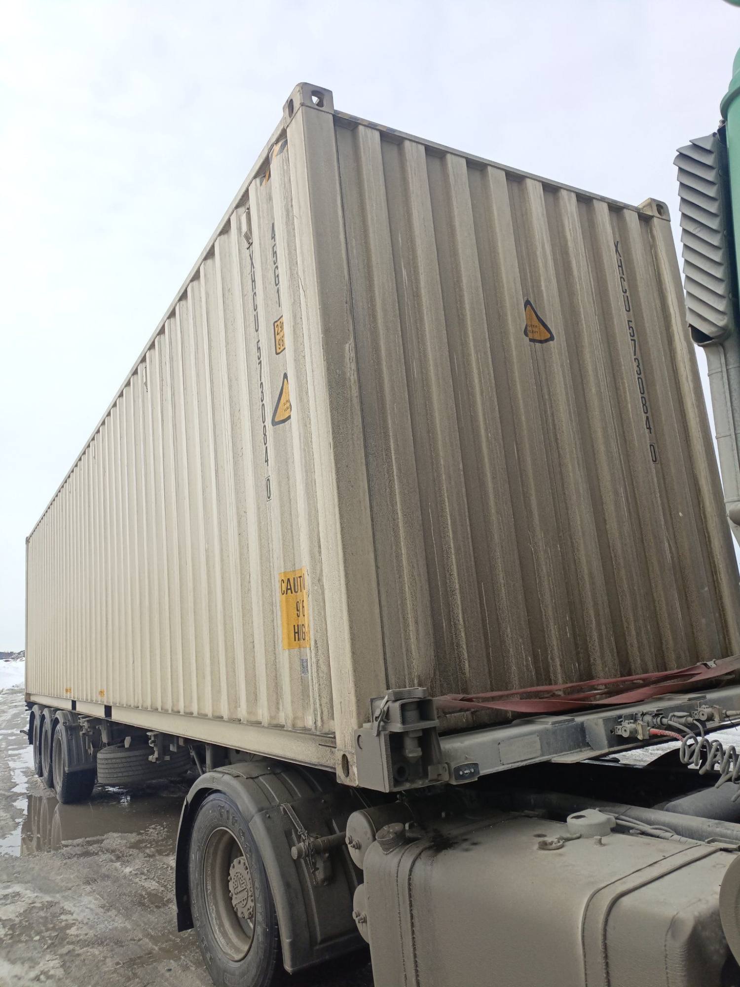 Морской контейнер XHCU5730840