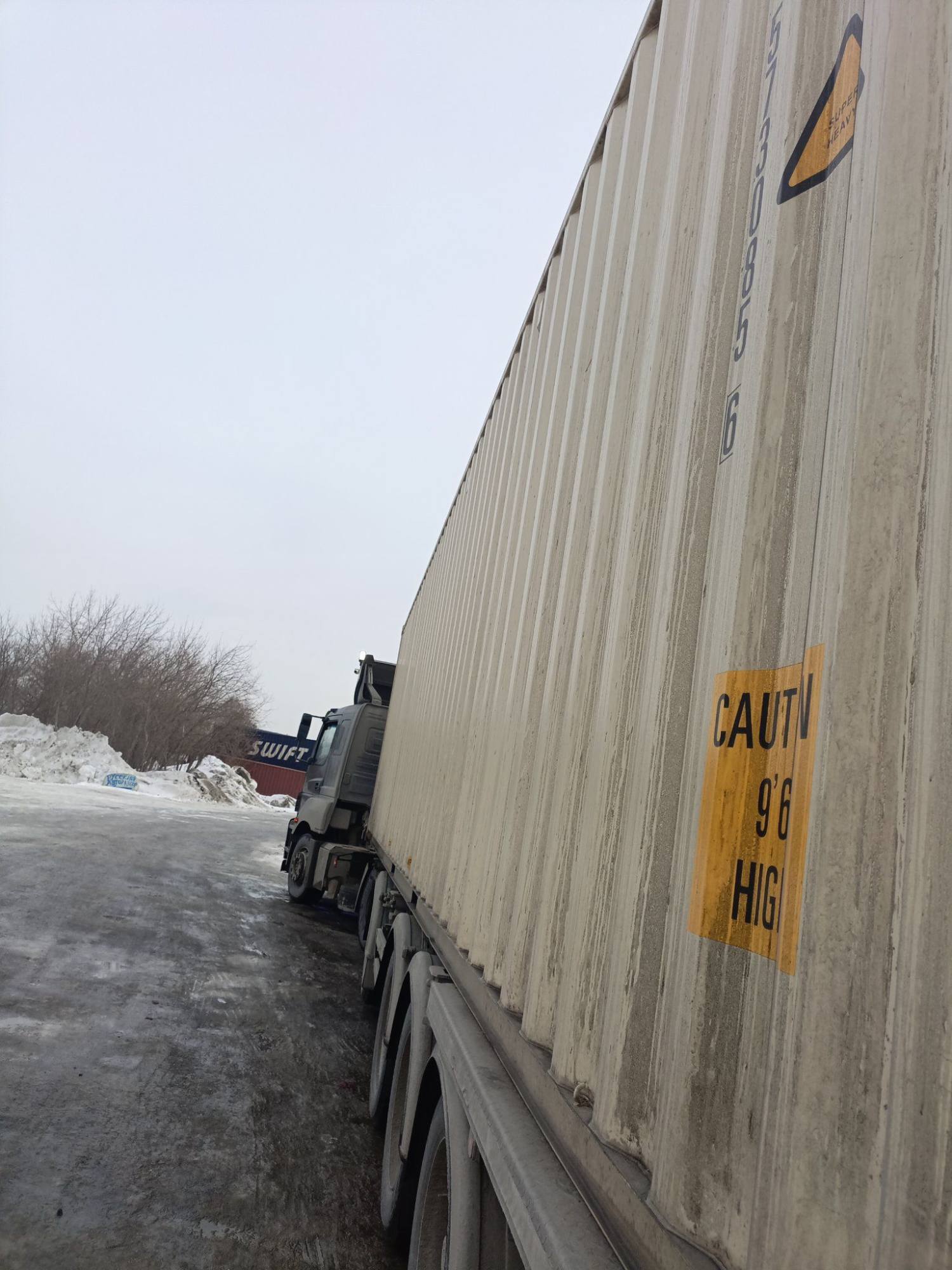 Морской контейнер XHCU5730856