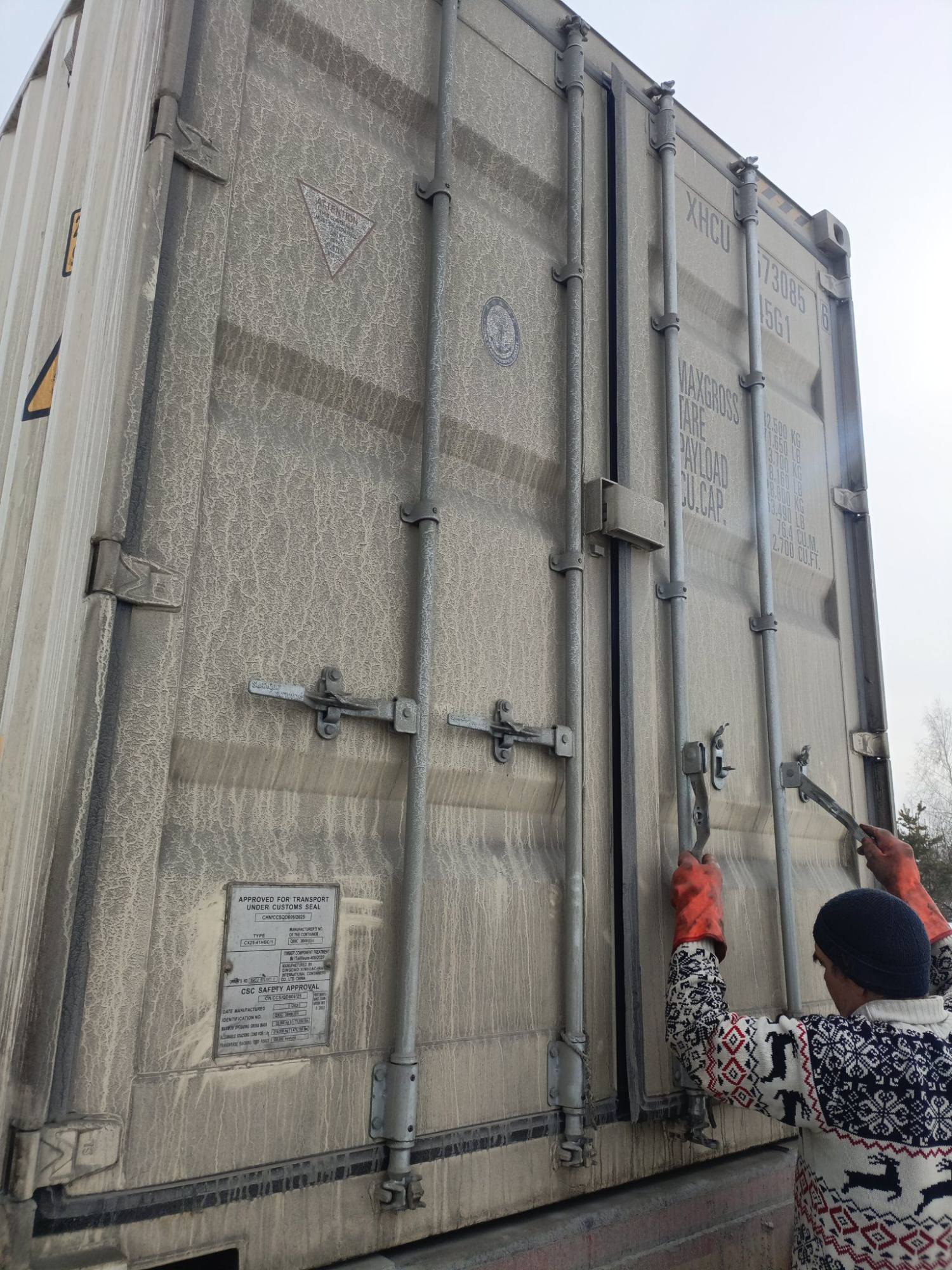 Морской контейнер XHCU5730856