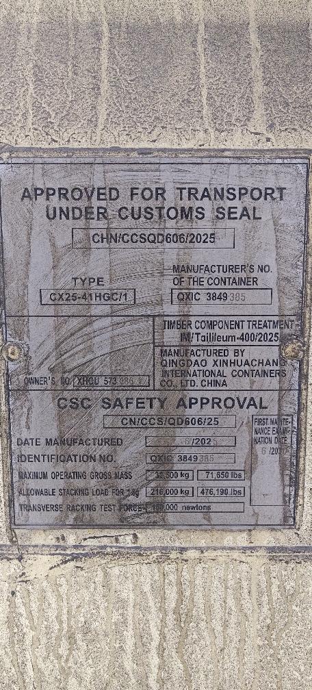 Морской контейнер XHCU5730861