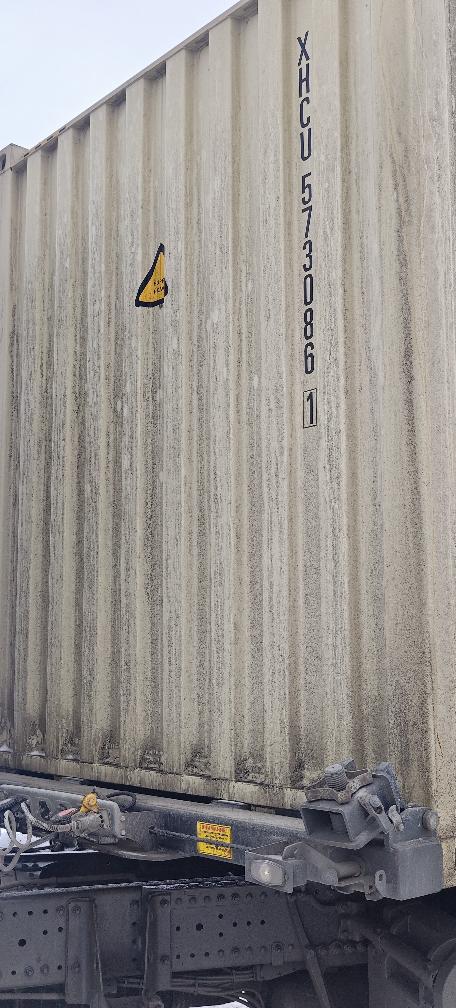 Морской контейнер XHCU5730861