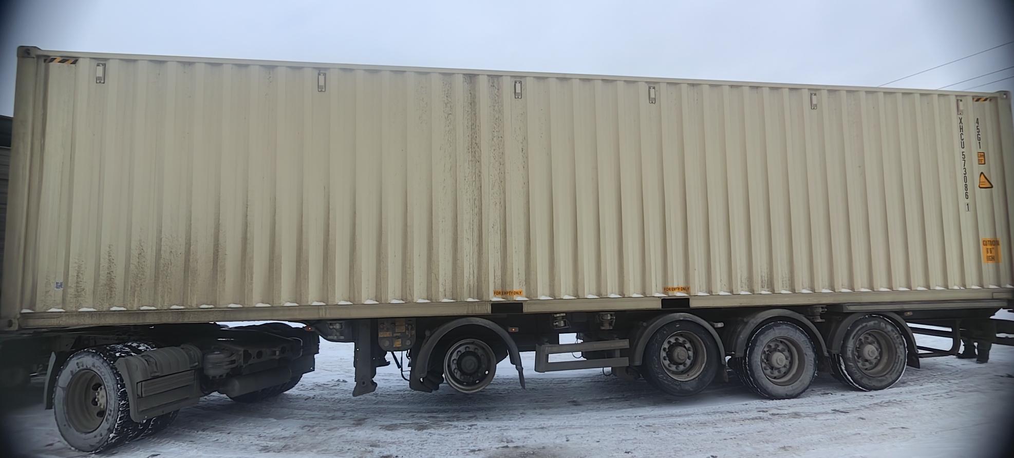 Морской контейнер XHCU5730861