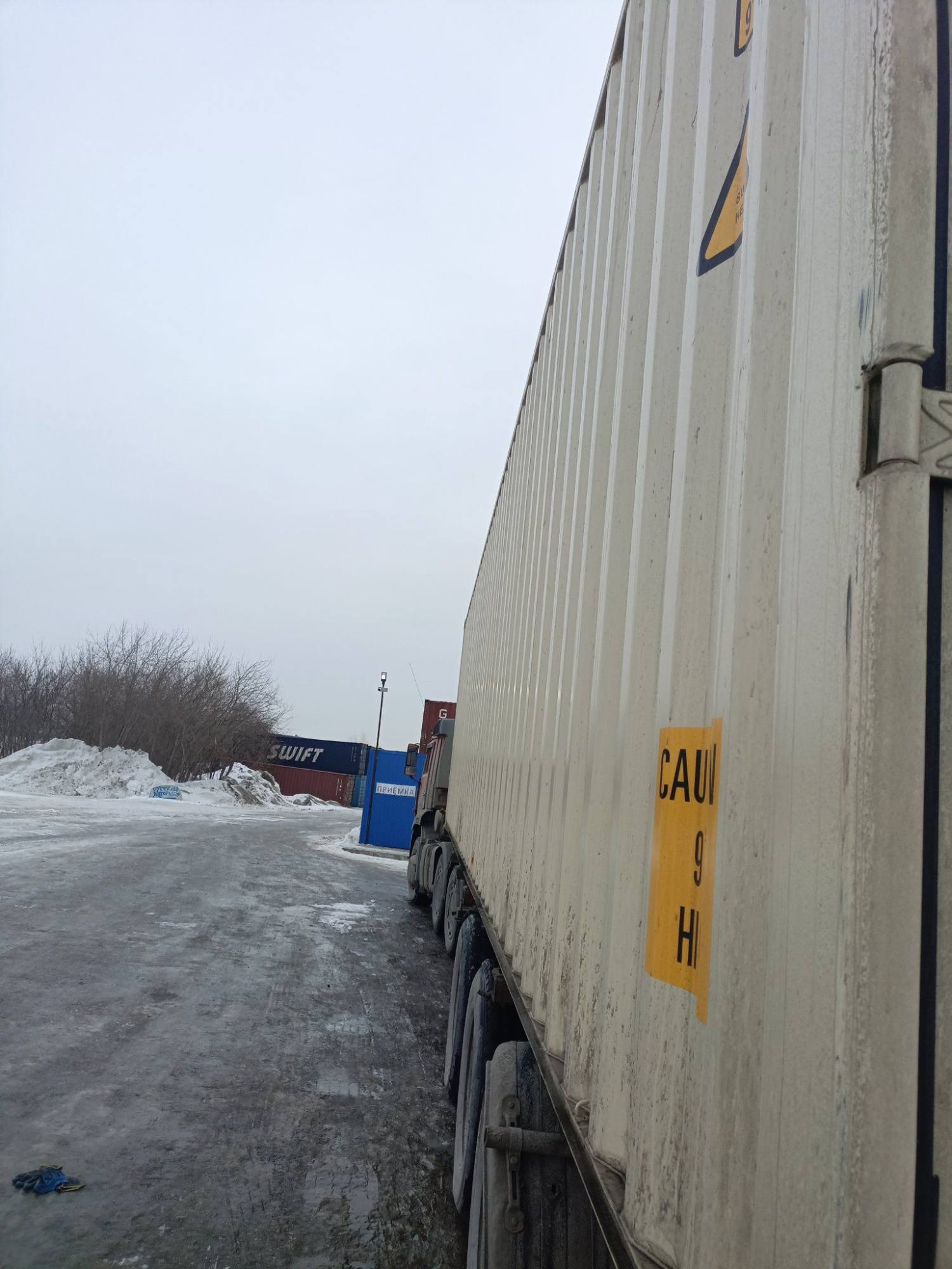 Морской контейнер XHCU5730877