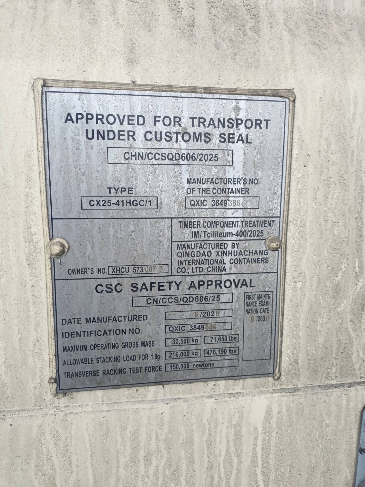 Морской контейнер XHCU5730877