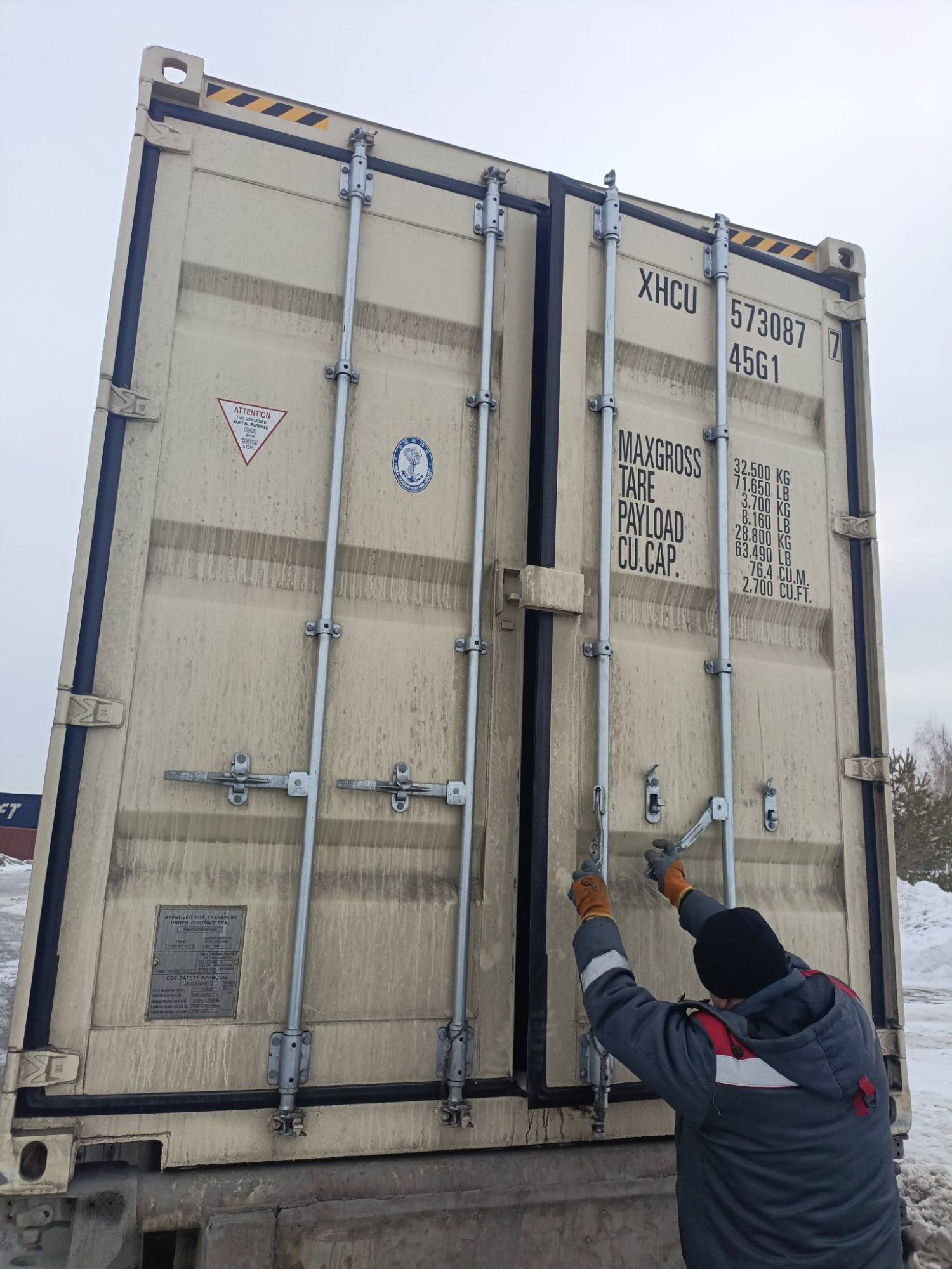 Морской контейнер XHCU5730877