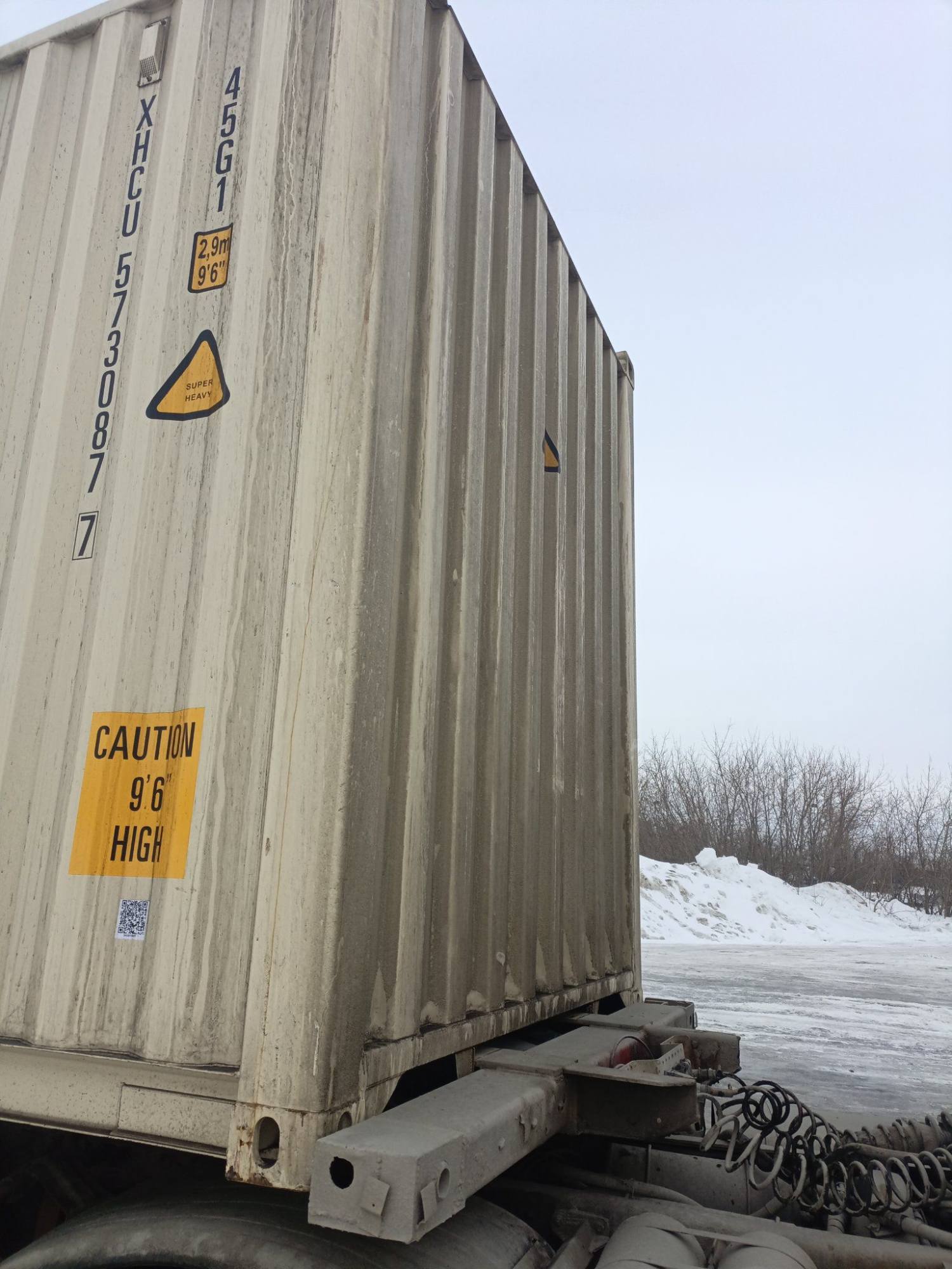 Морской контейнер XHCU5730877