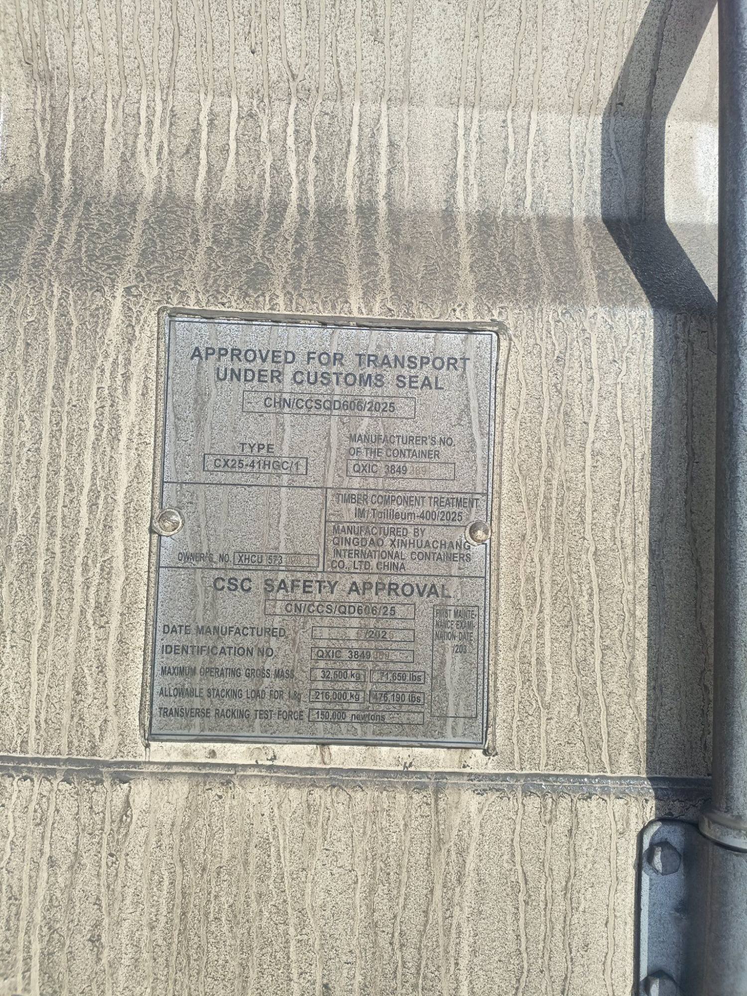 Морской контейнер XHCU5730901