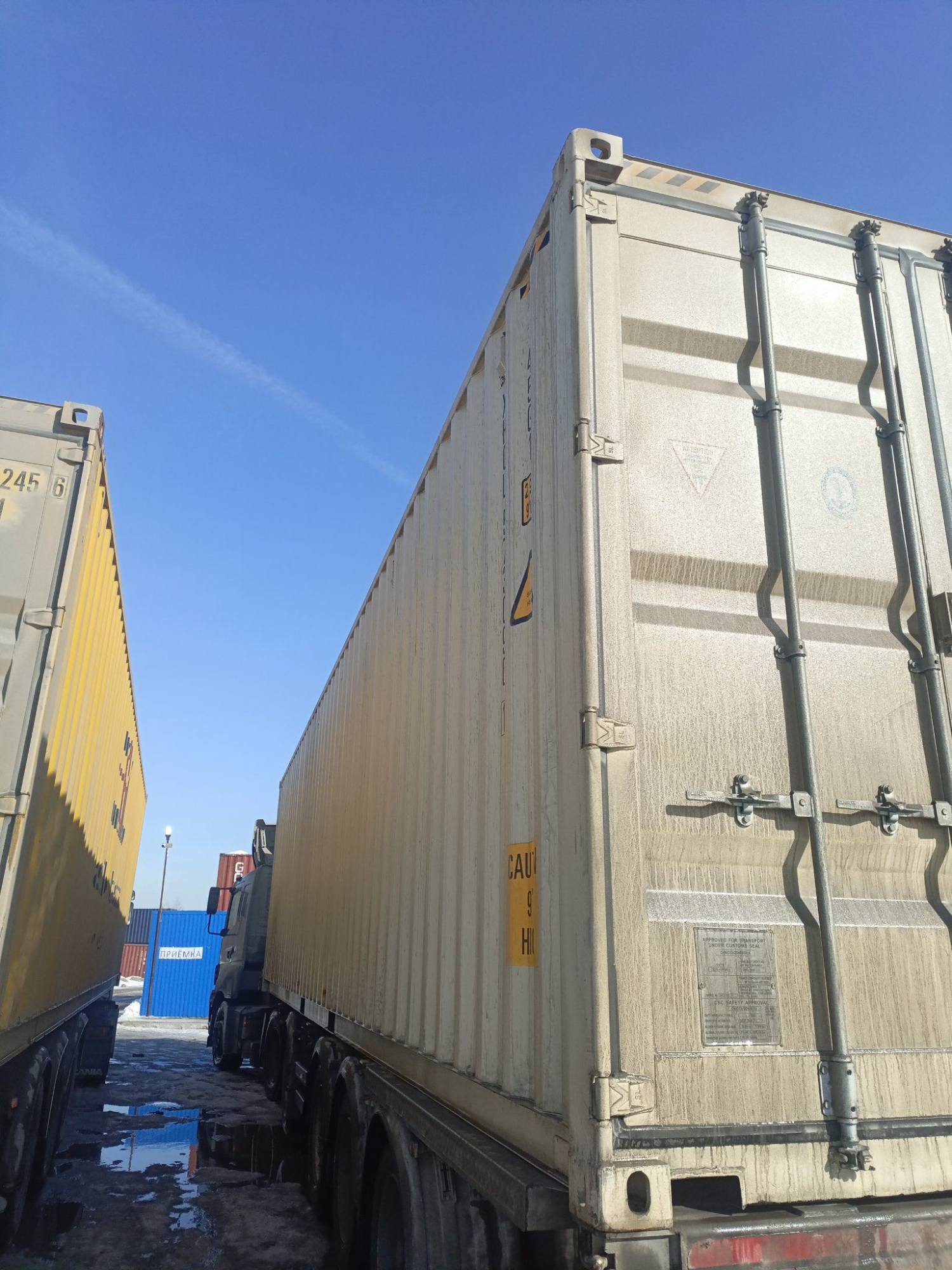 Морской контейнер XHCU5730901