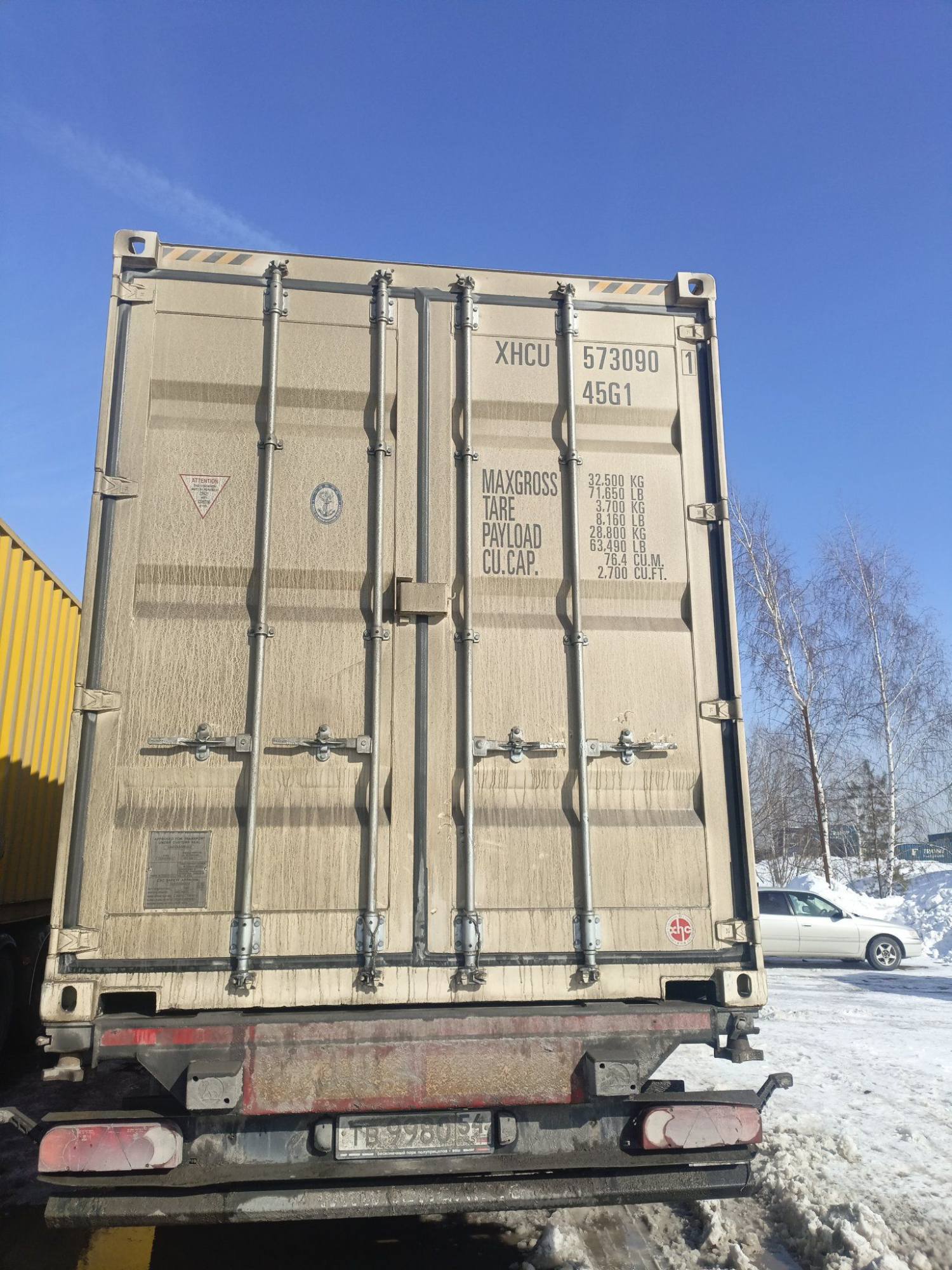 Морской контейнер XHCU5730901