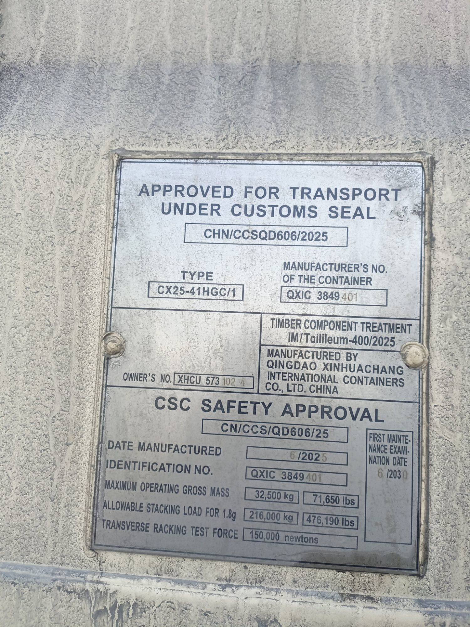 Морской контейнер XHCU5731024