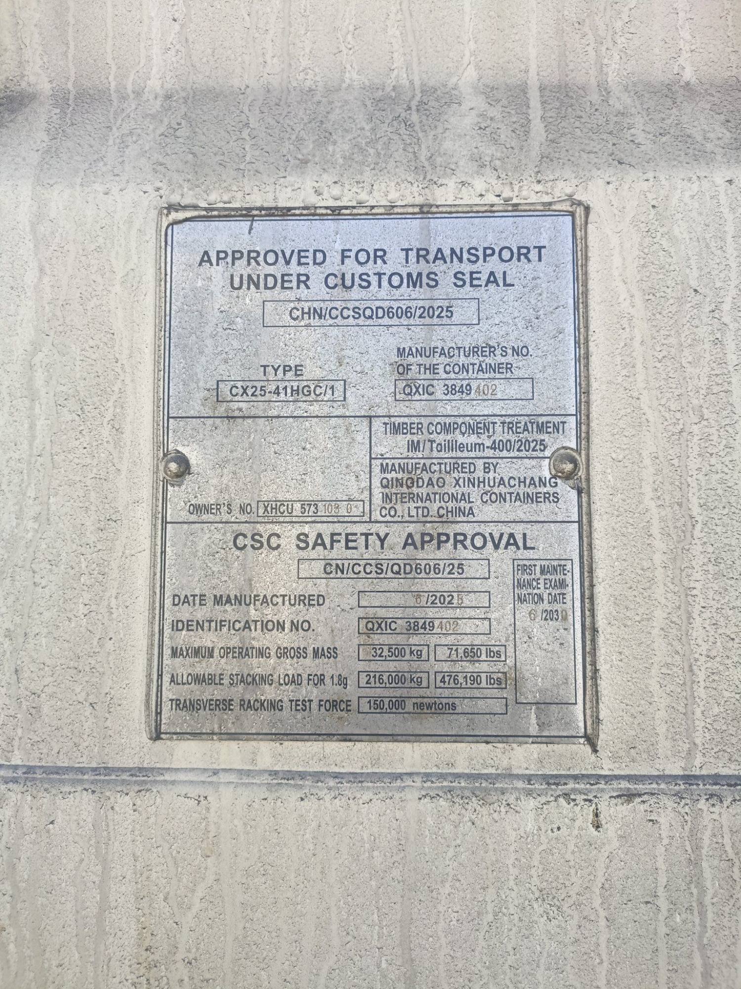 Морской контейнер XHCU5731030