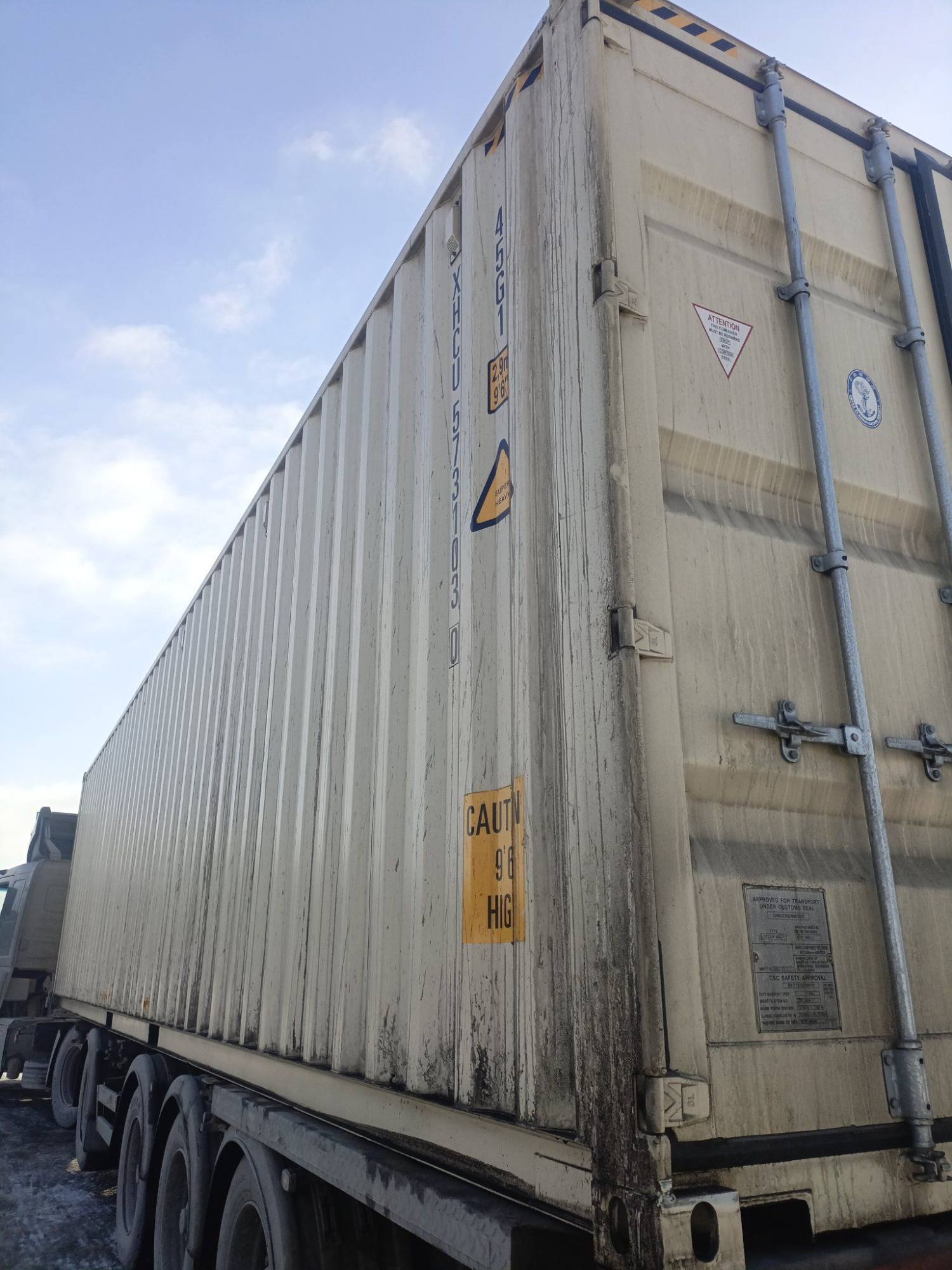 Морской контейнер XHCU5731030