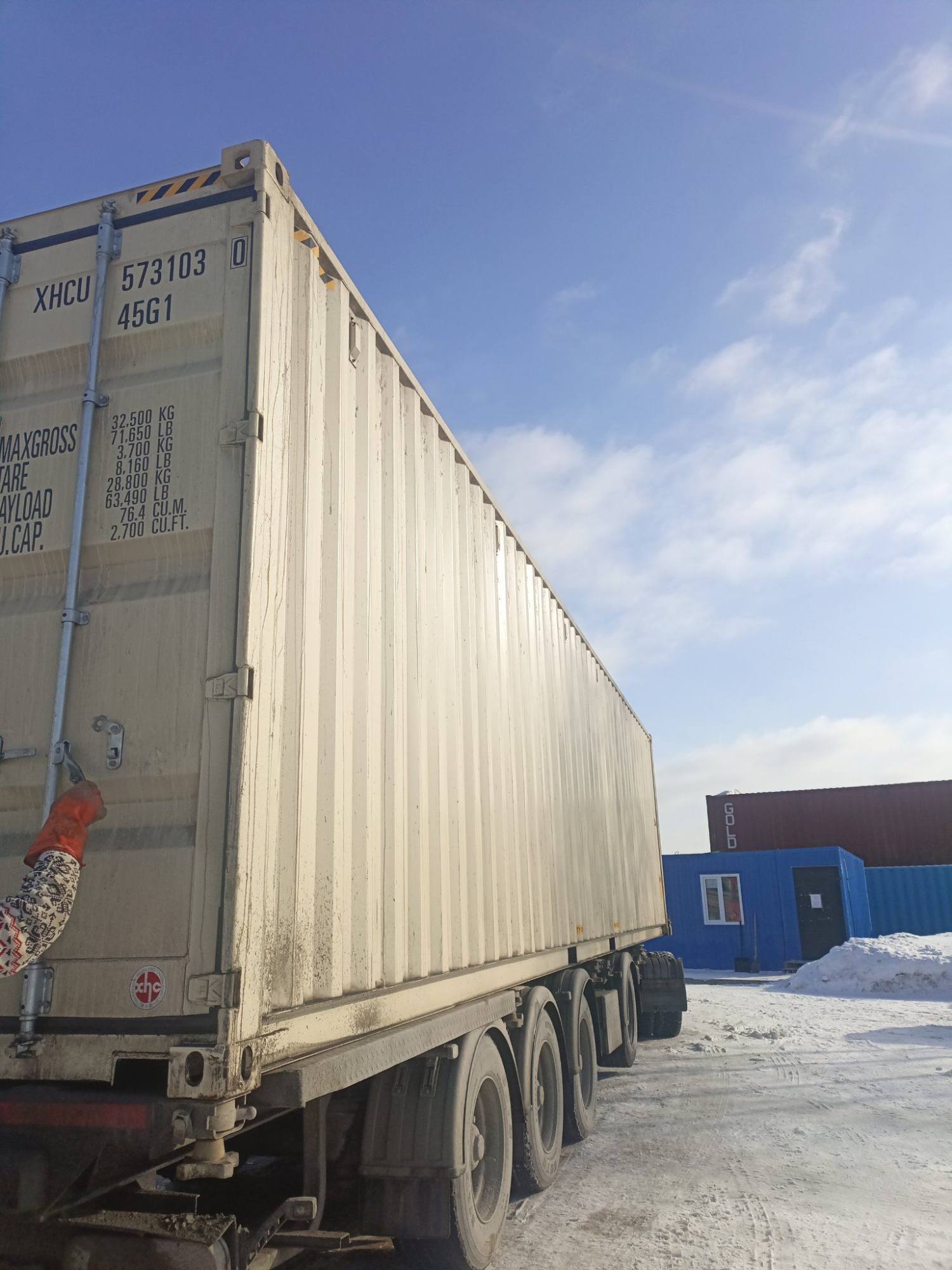 Морской контейнер XHCU5731030