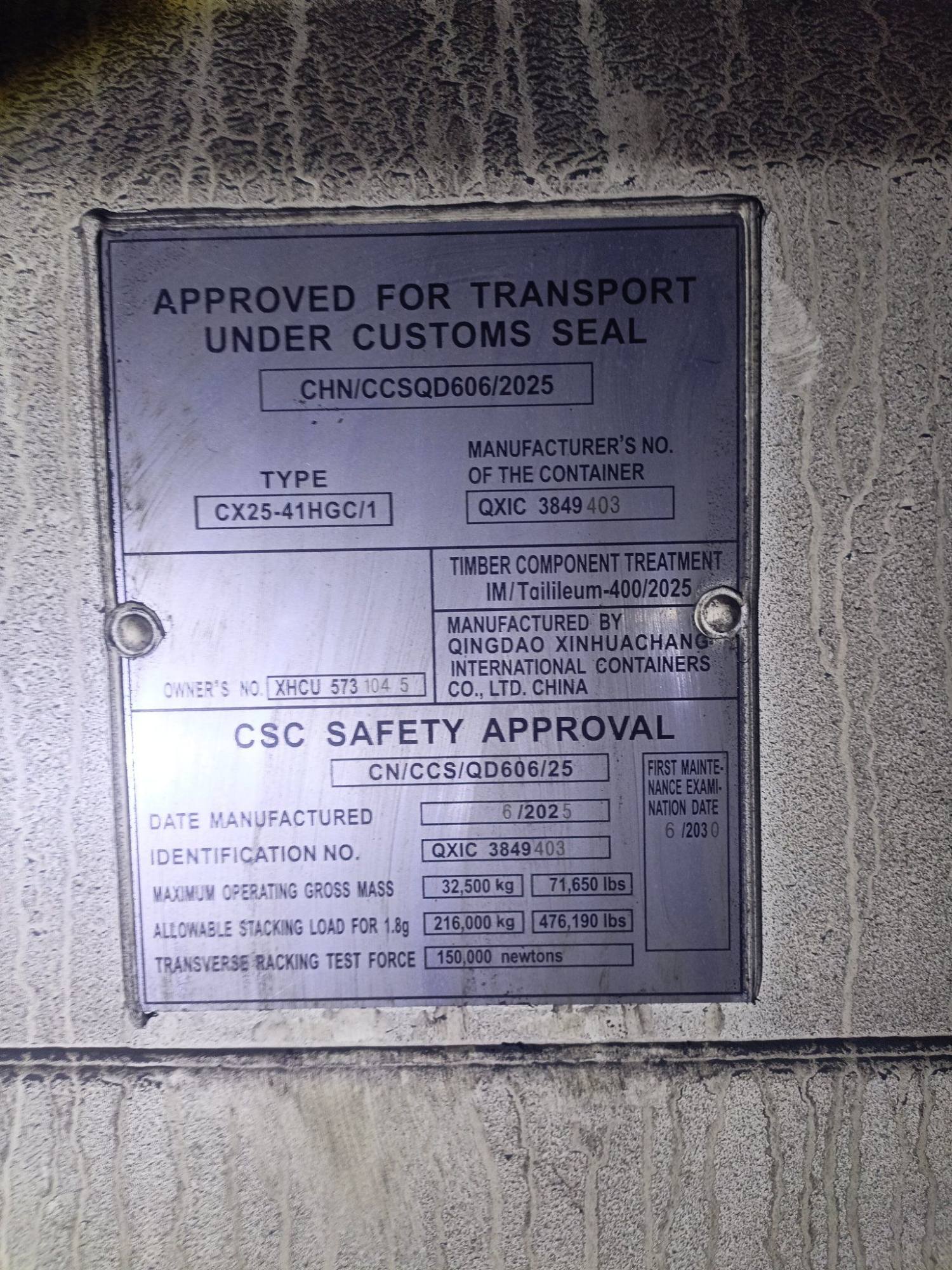 Морской контейнер XHCU5731045