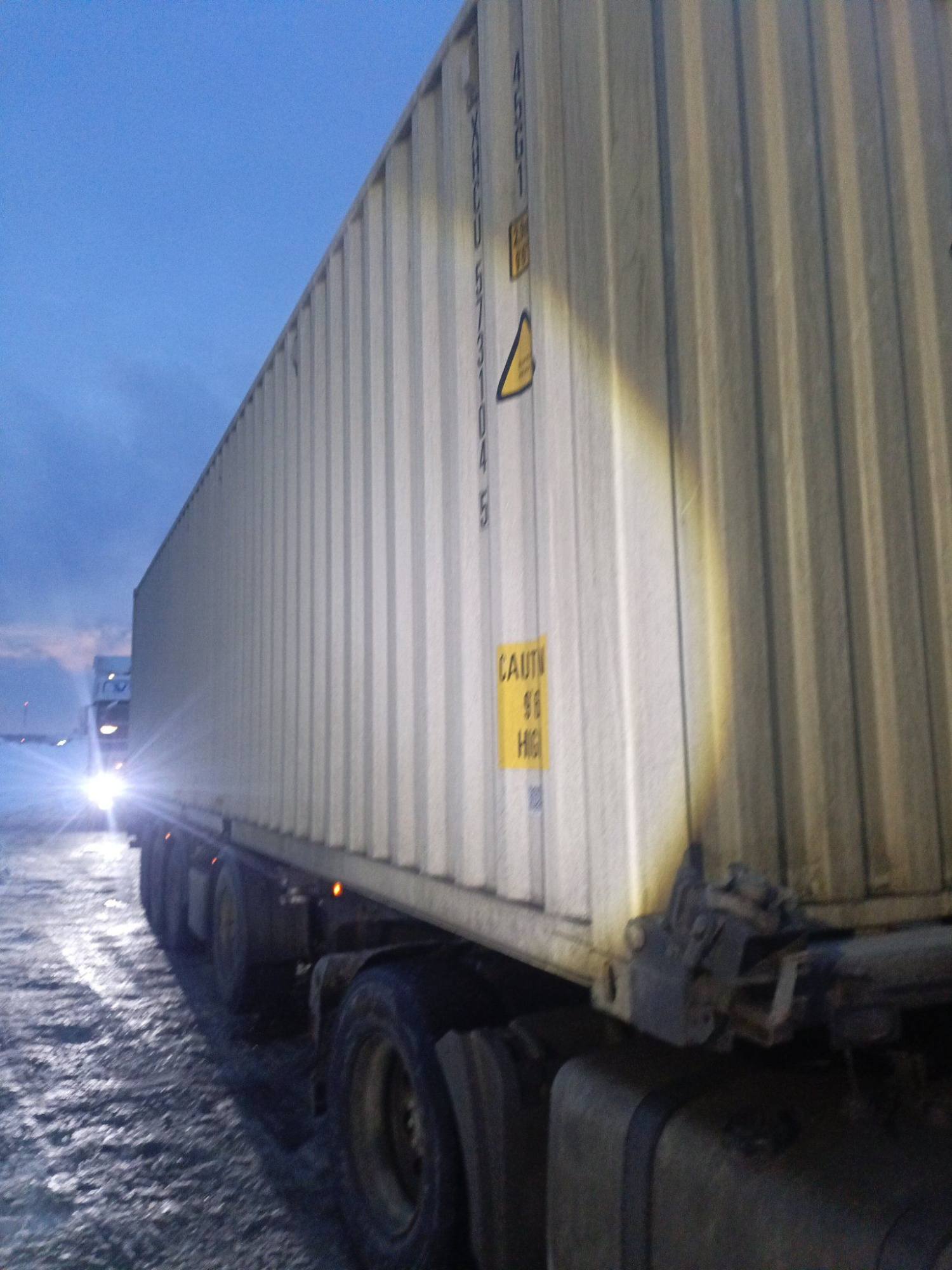 Морской контейнер XHCU5731045