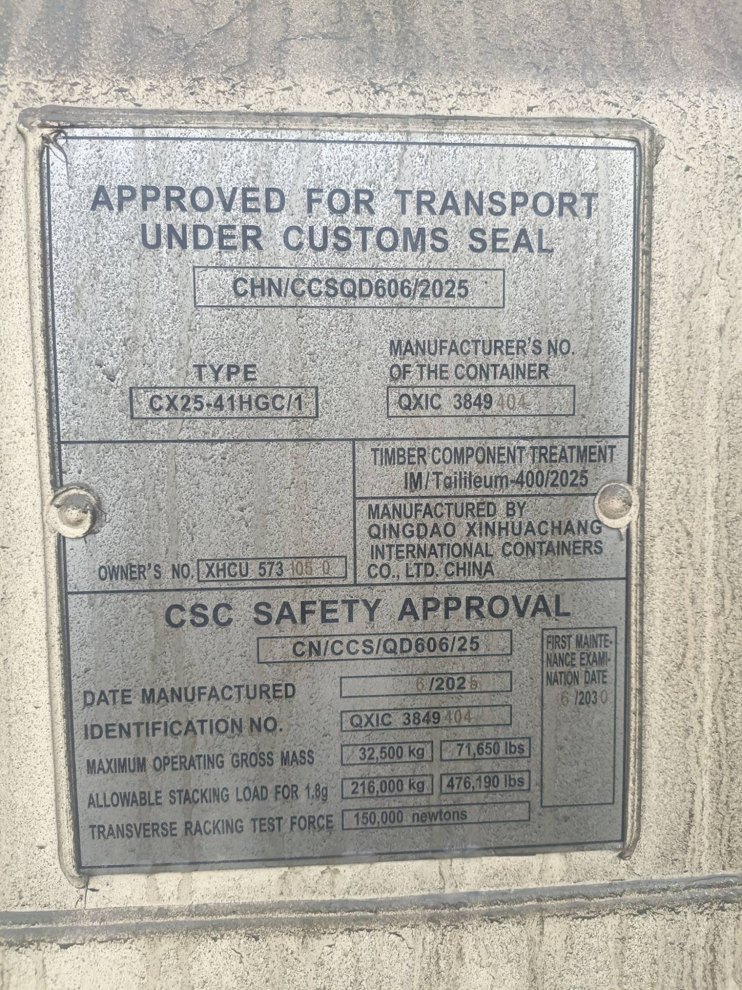 Морской контейнер XHCU5731050