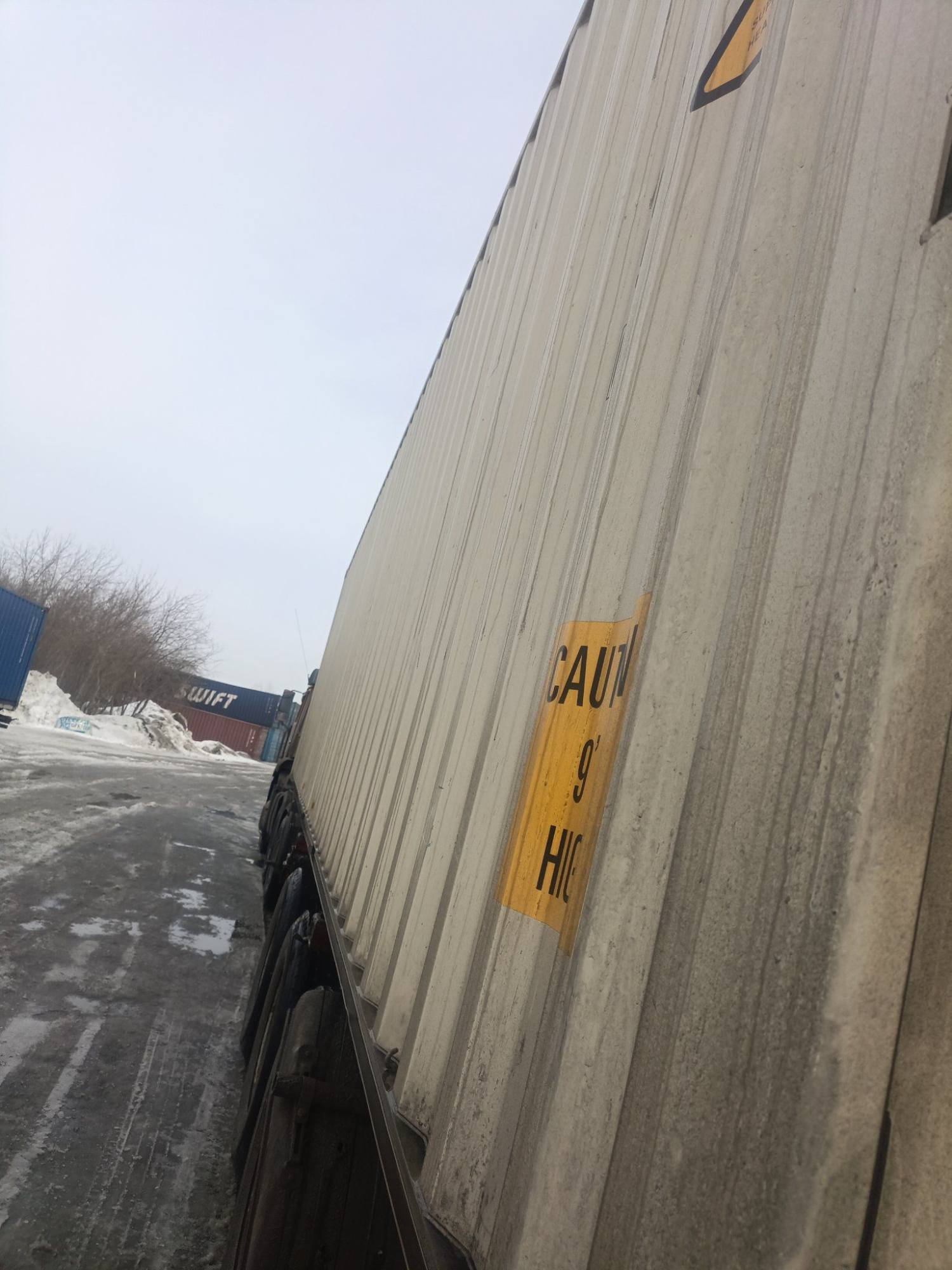 Морской контейнер XHCU5731050