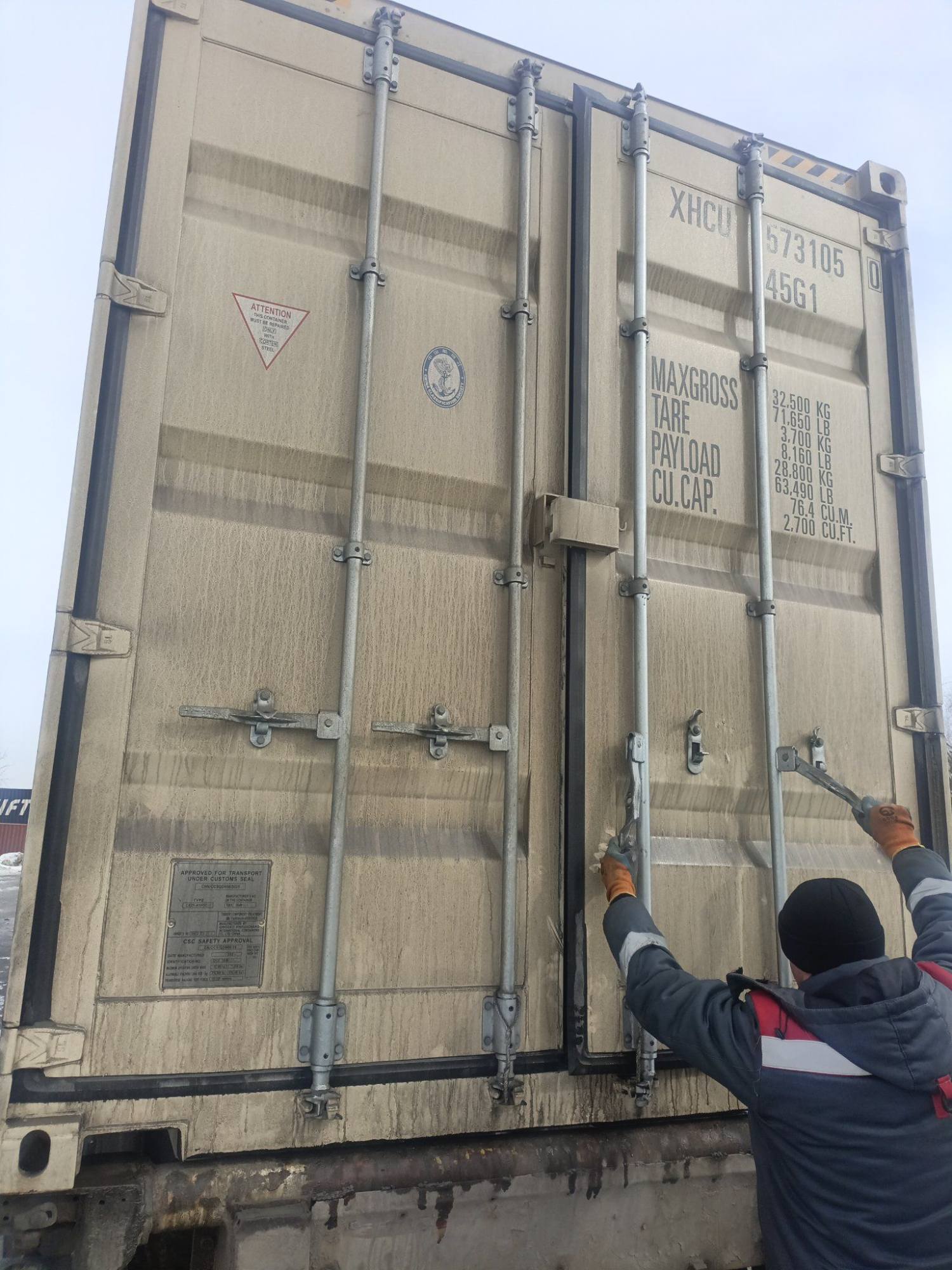 Морской контейнер XHCU5731050