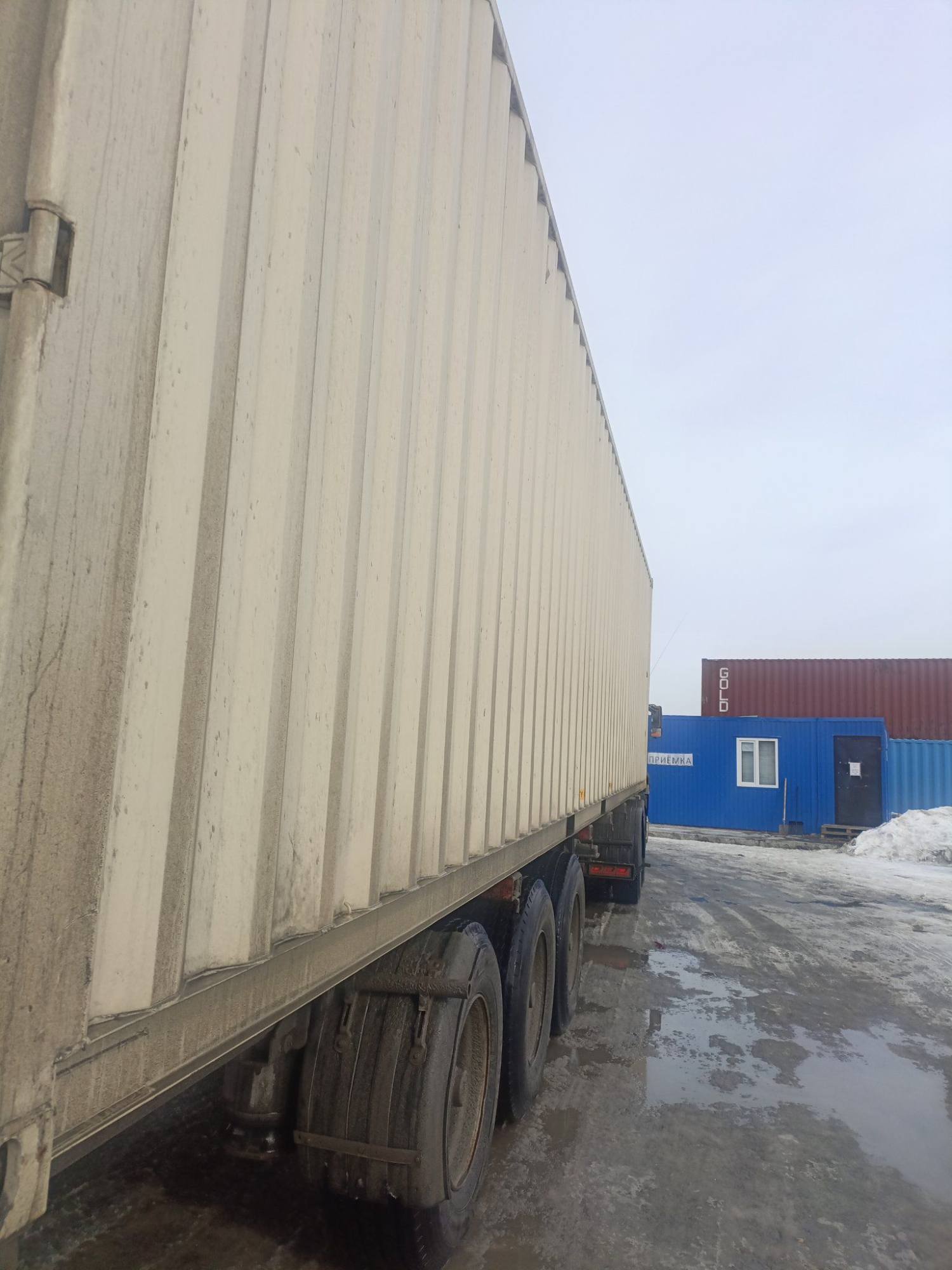 Морской контейнер XHCU5731050