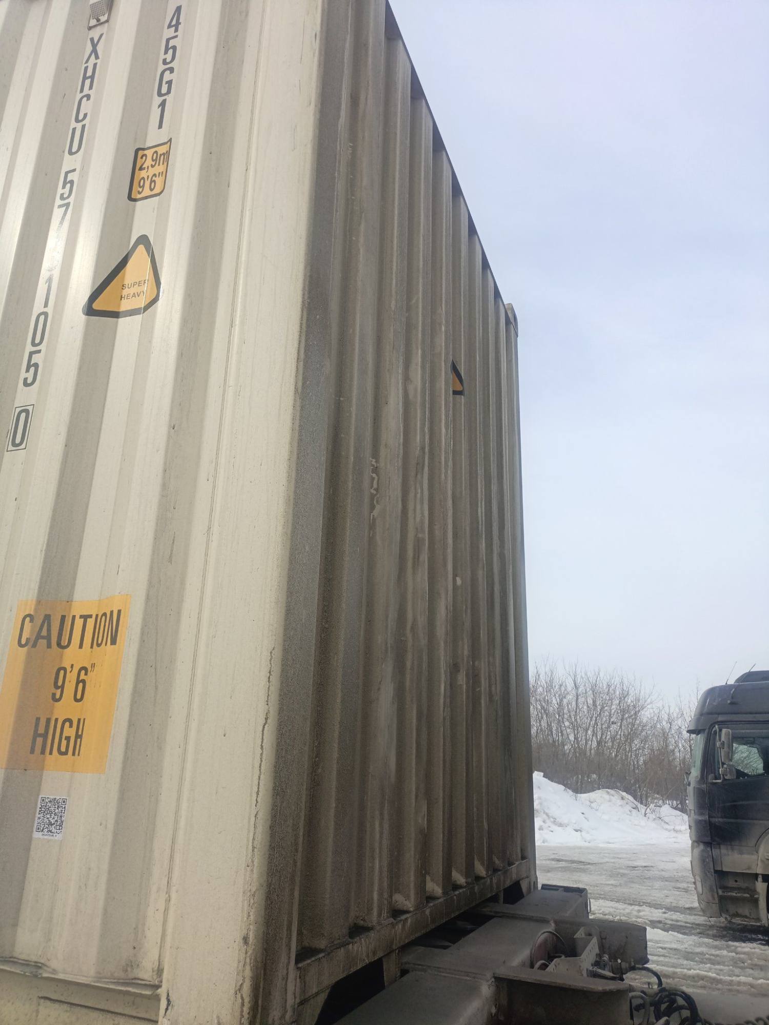 Морской контейнер XHCU5731050