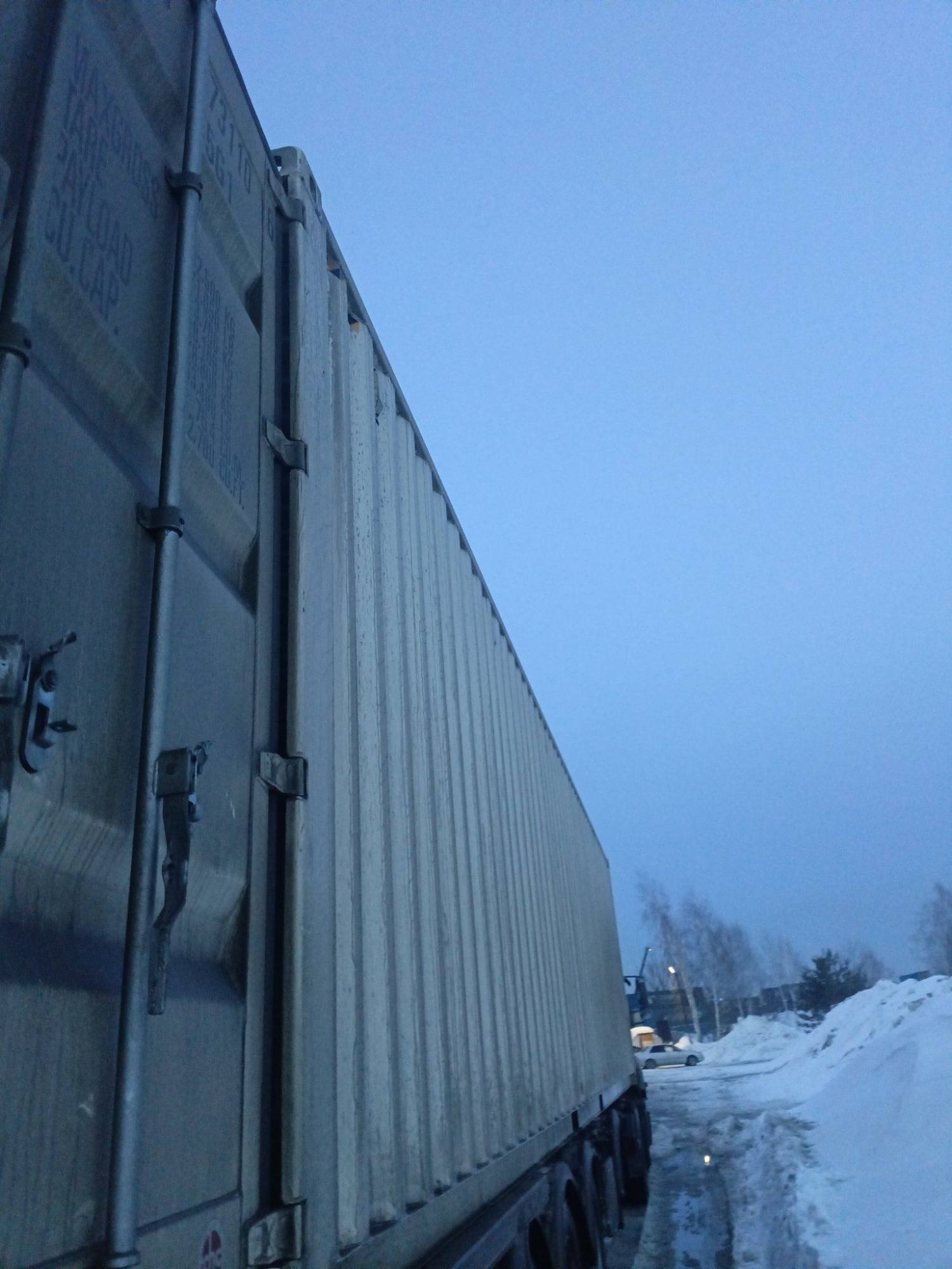 Морской контейнер XHCU5731106