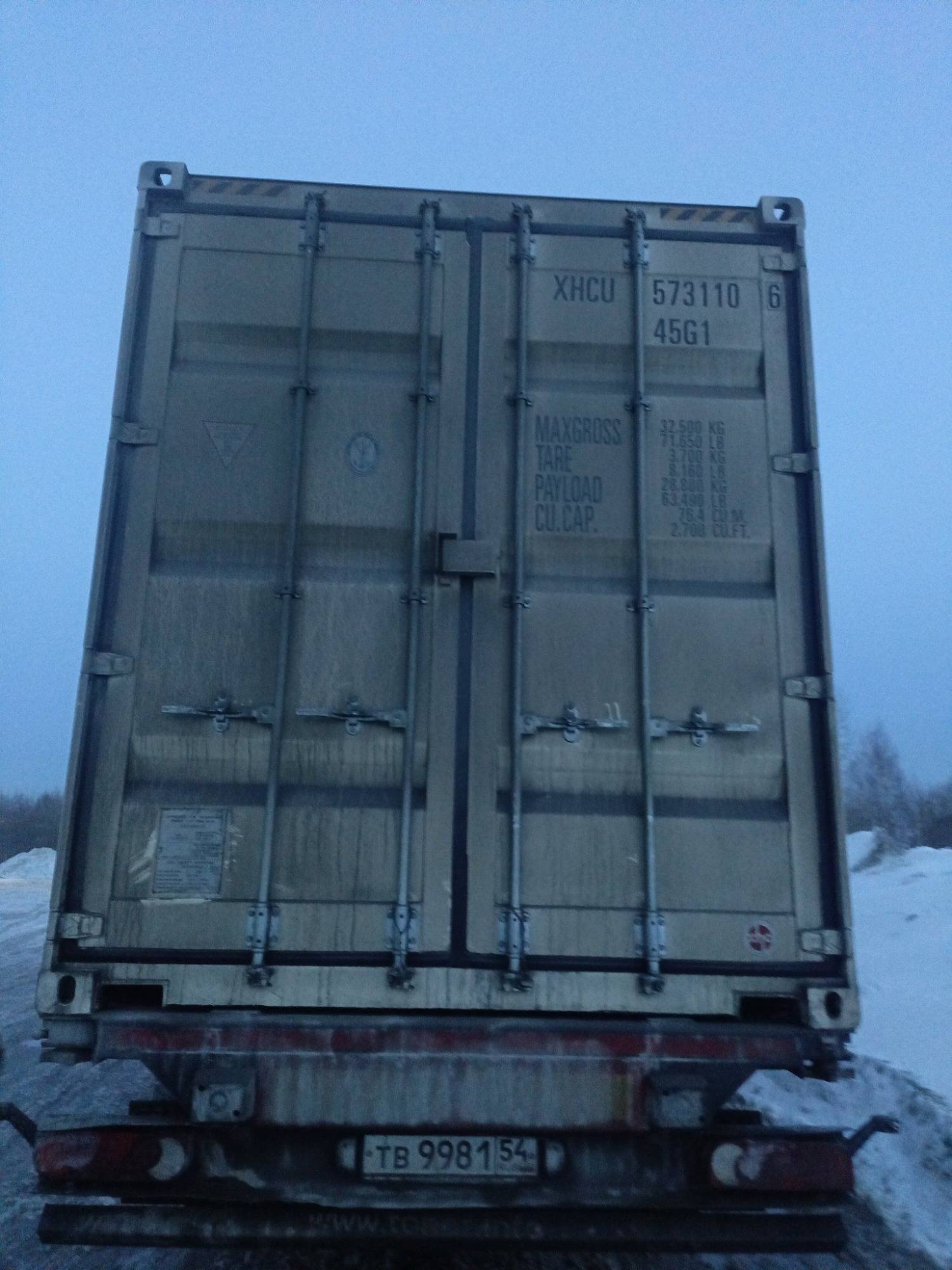 Морской контейнер XHCU5731106