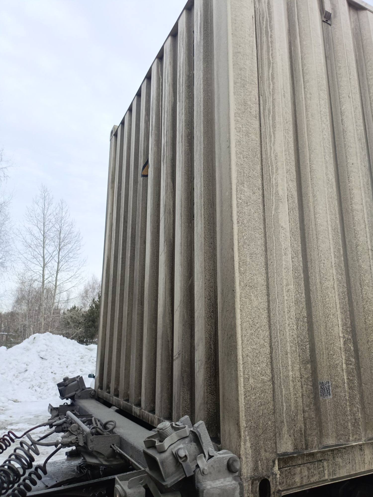 Морской контейнер XHCU5731132