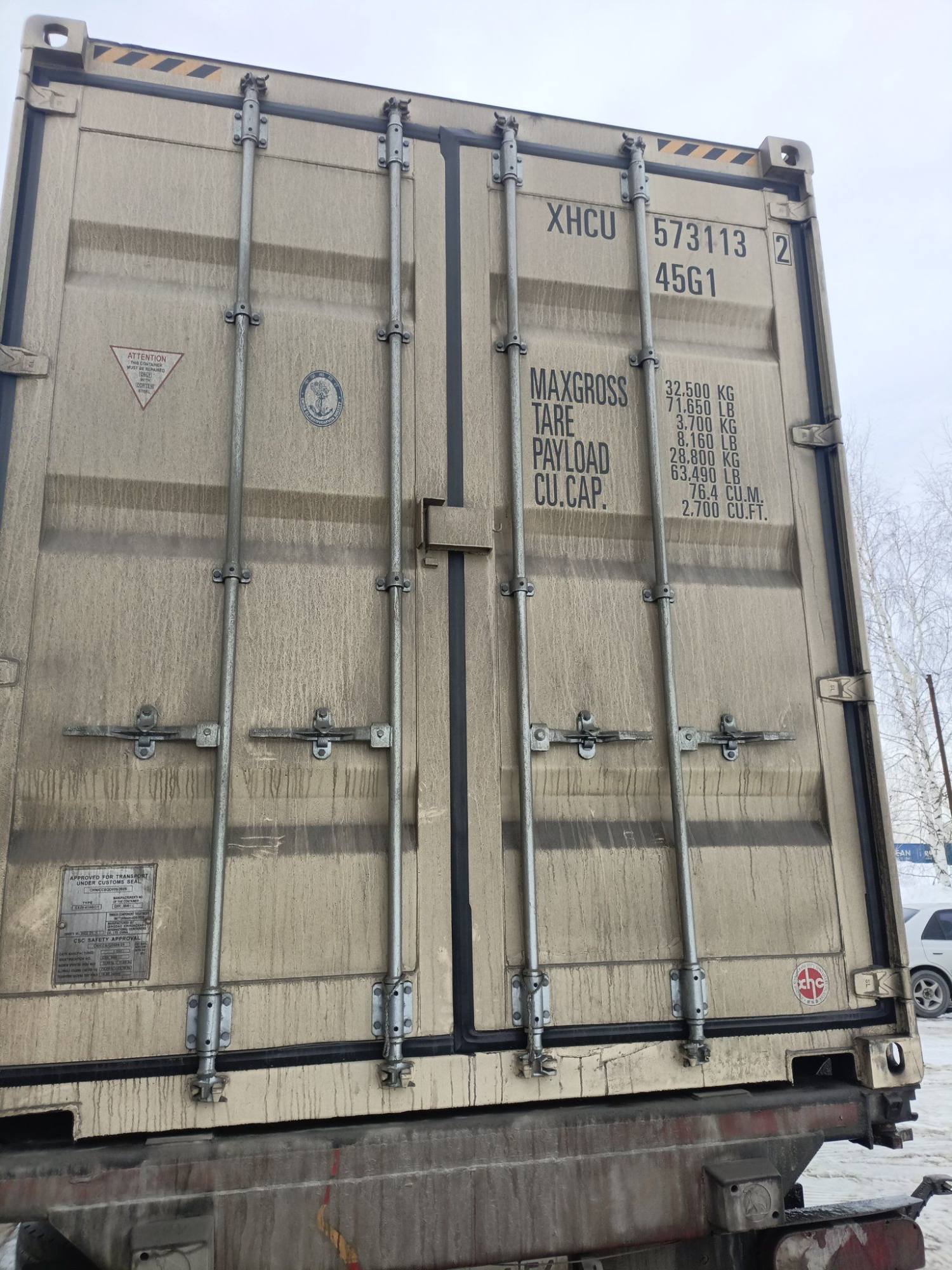 Морской контейнер XHCU5731132