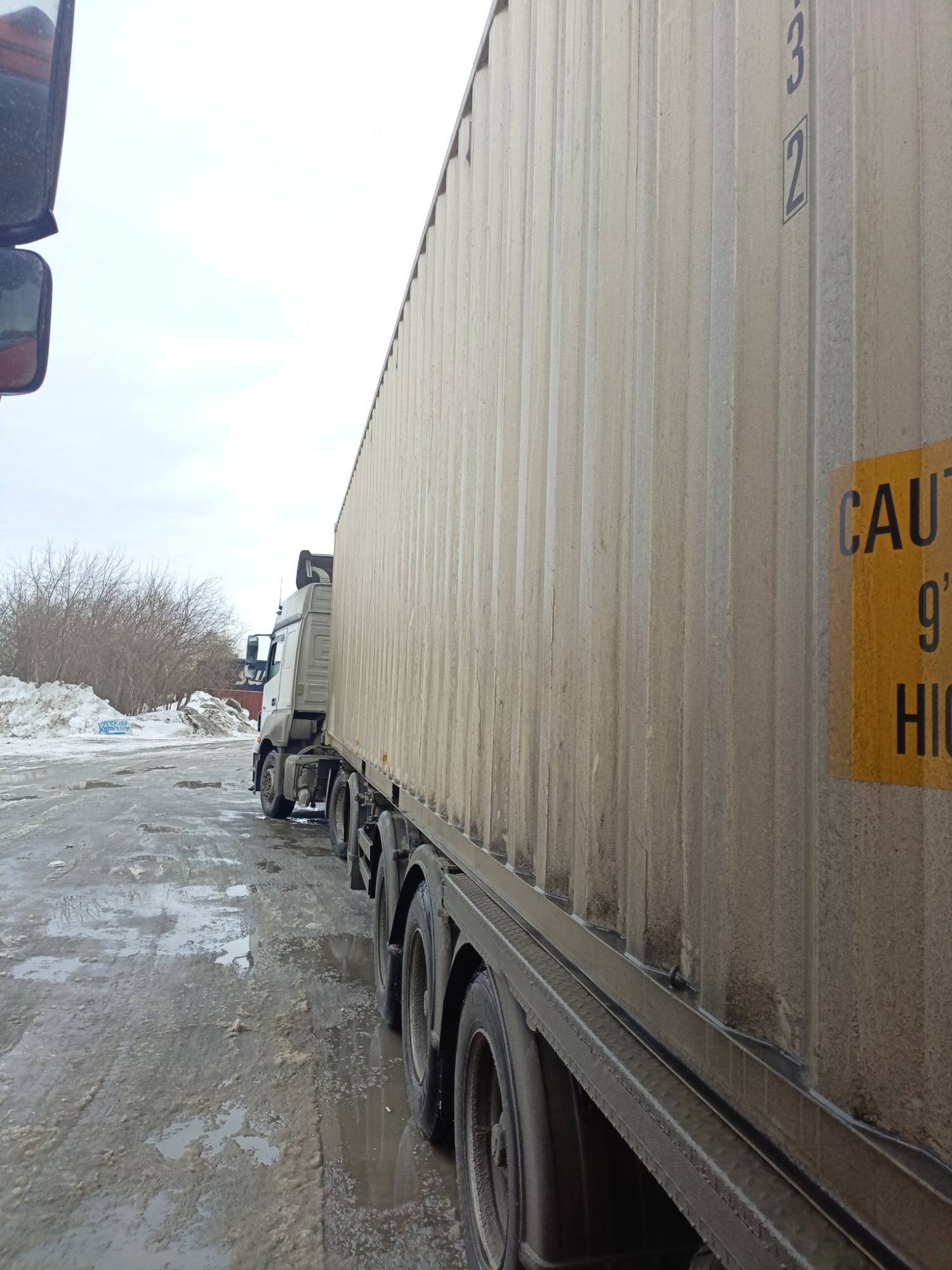 Морской контейнер XHCU5731132