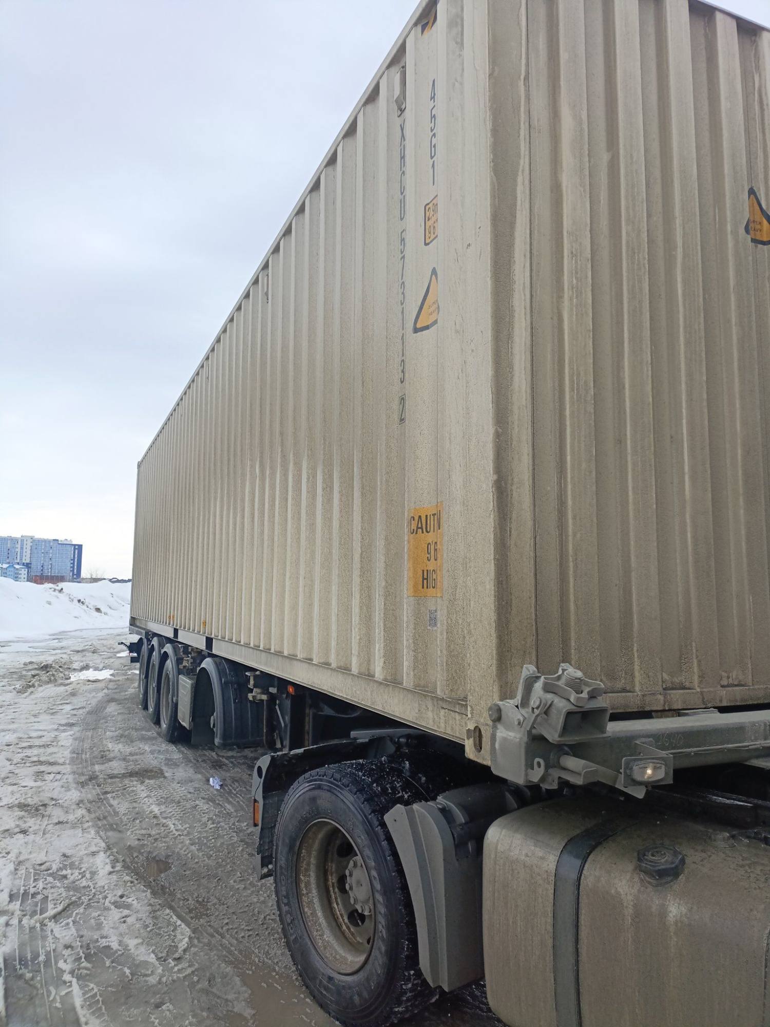 Морской контейнер XHCU5731132