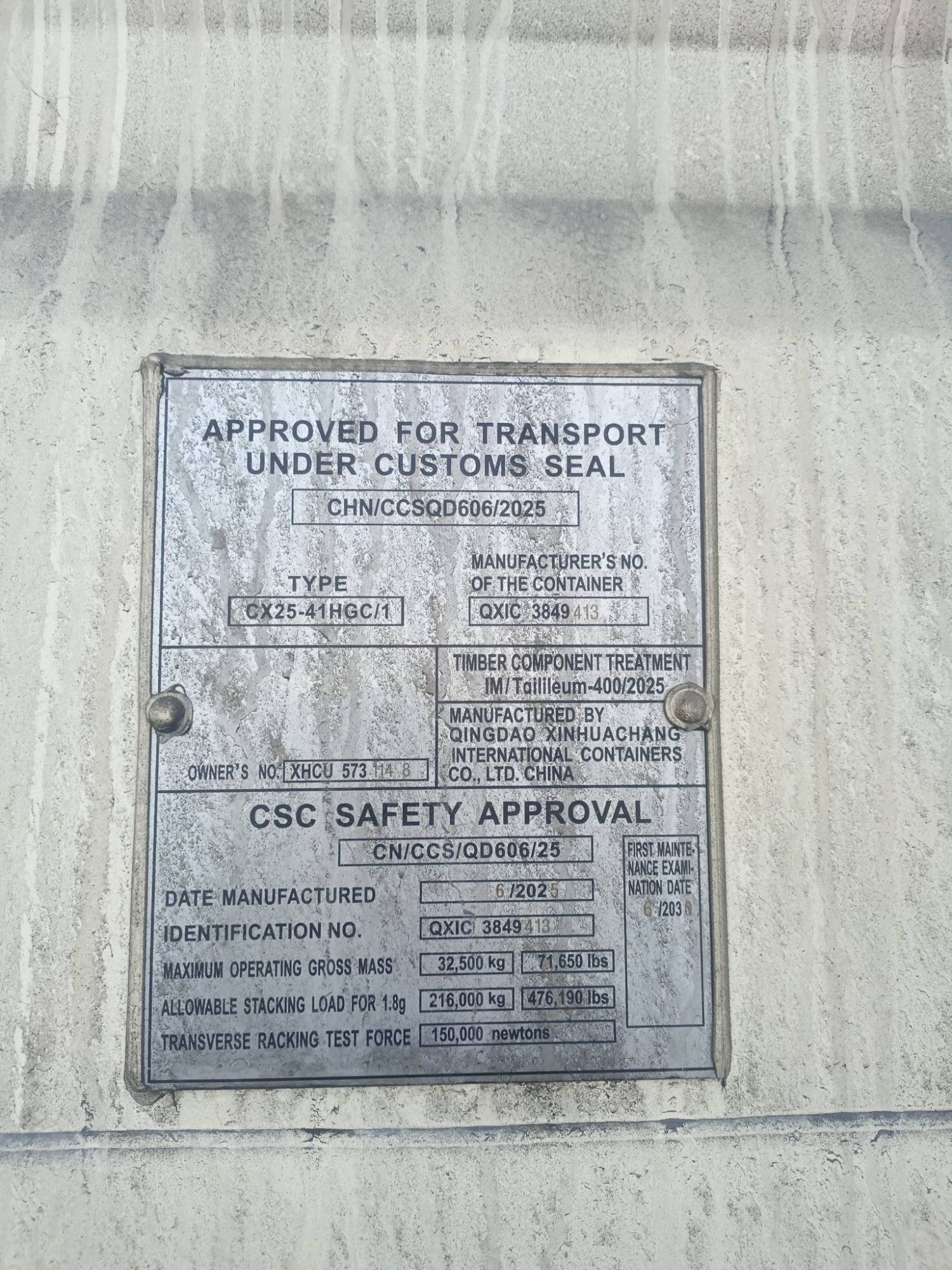 Морской контейнер XHCU5731148