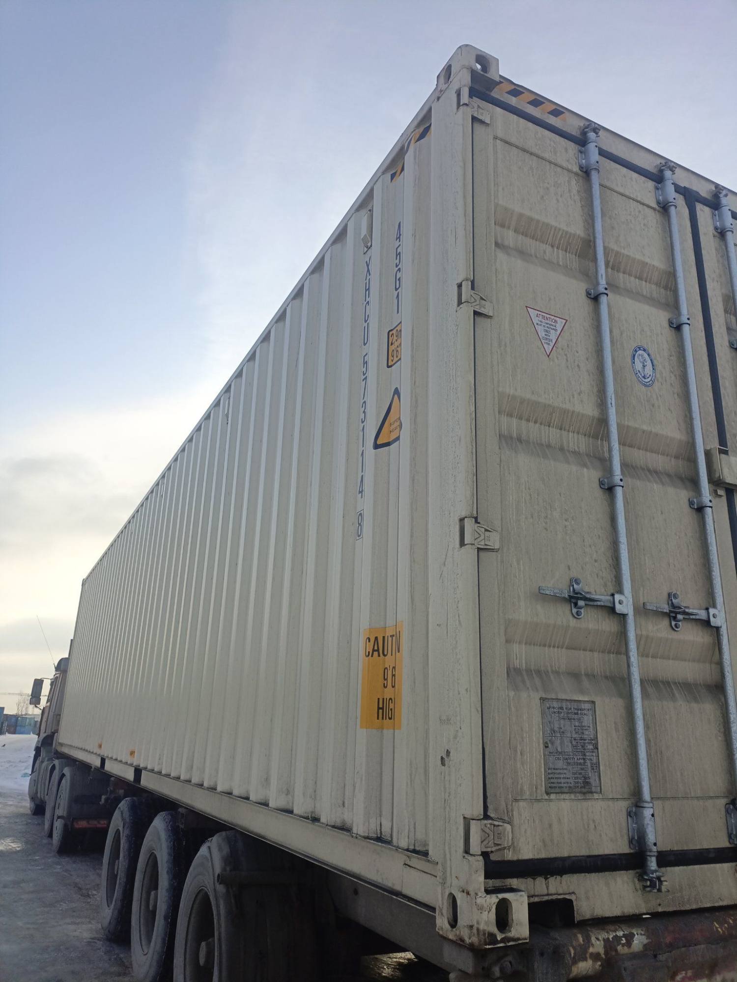 Морской контейнер XHCU5731148