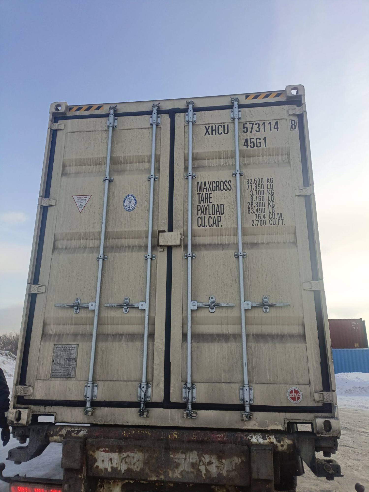 Морской контейнер XHCU5731148