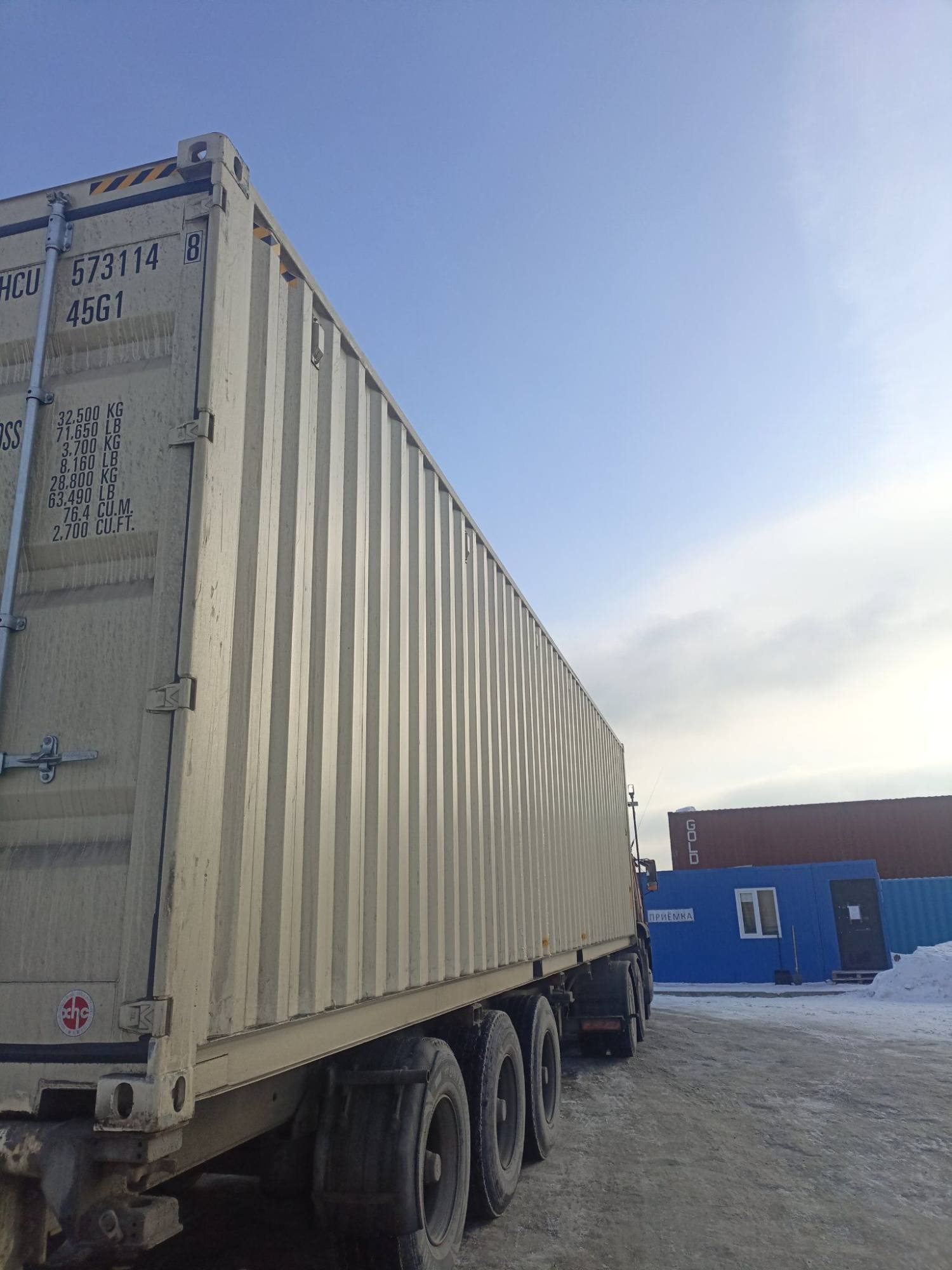 Морской контейнер XHCU5731148