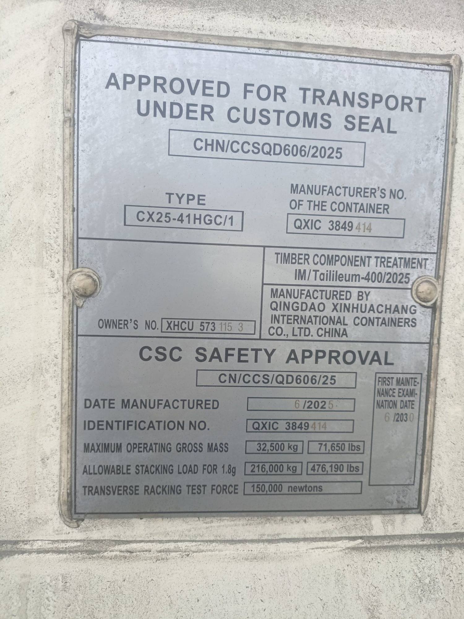 Морской контейнер XHCU5731153