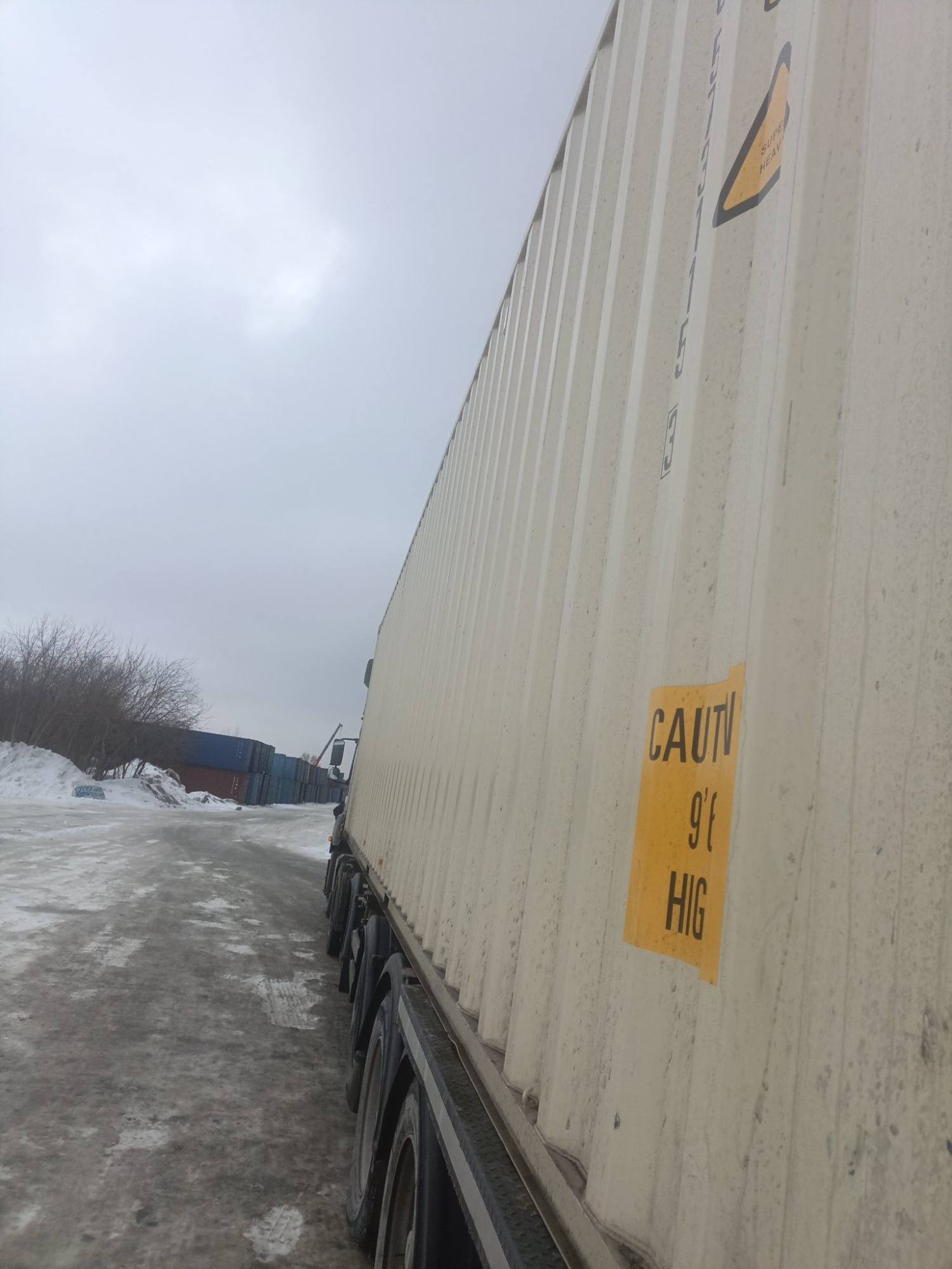 Морской контейнер XHCU5731153