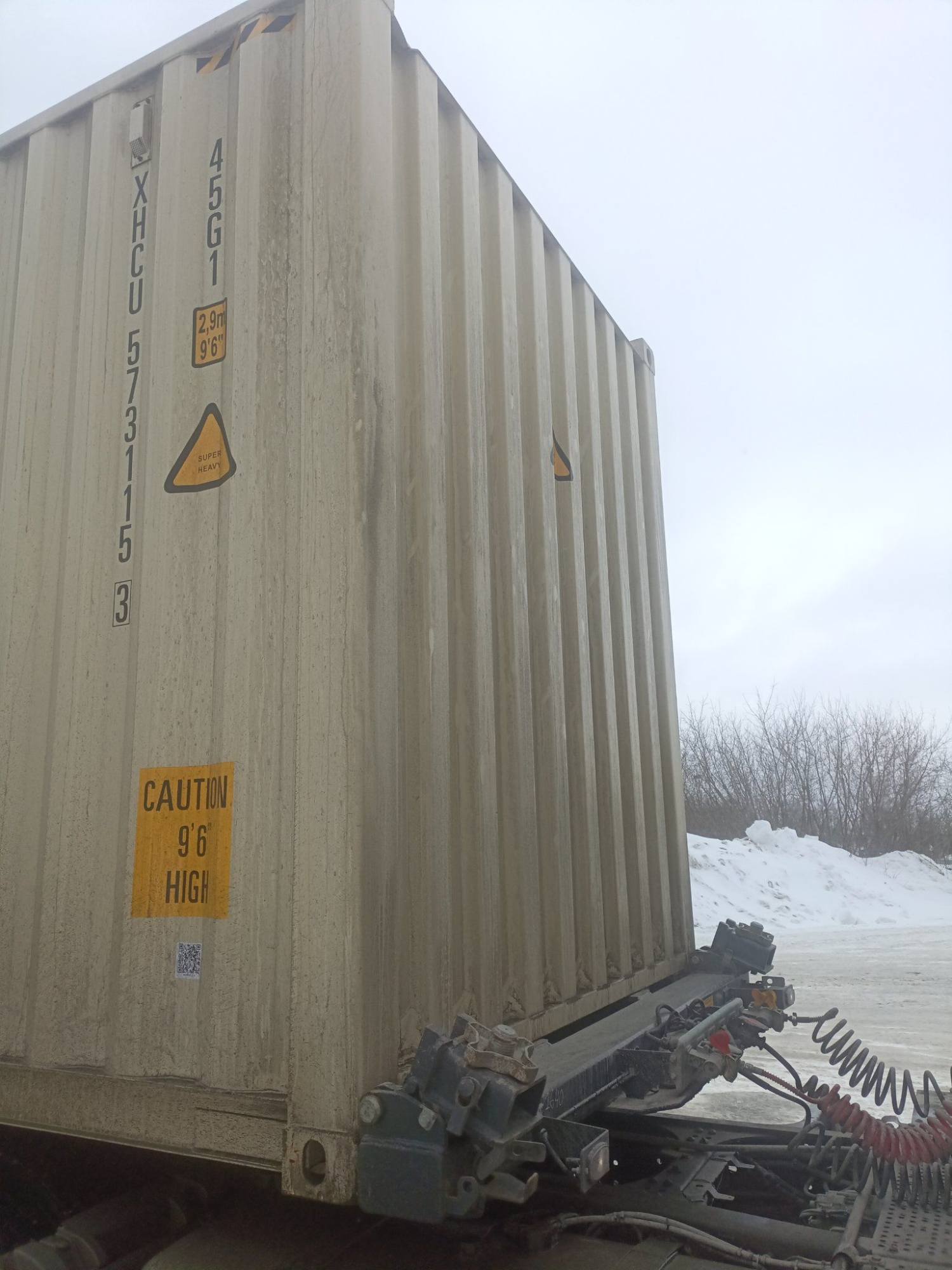 Морской контейнер XHCU5731153