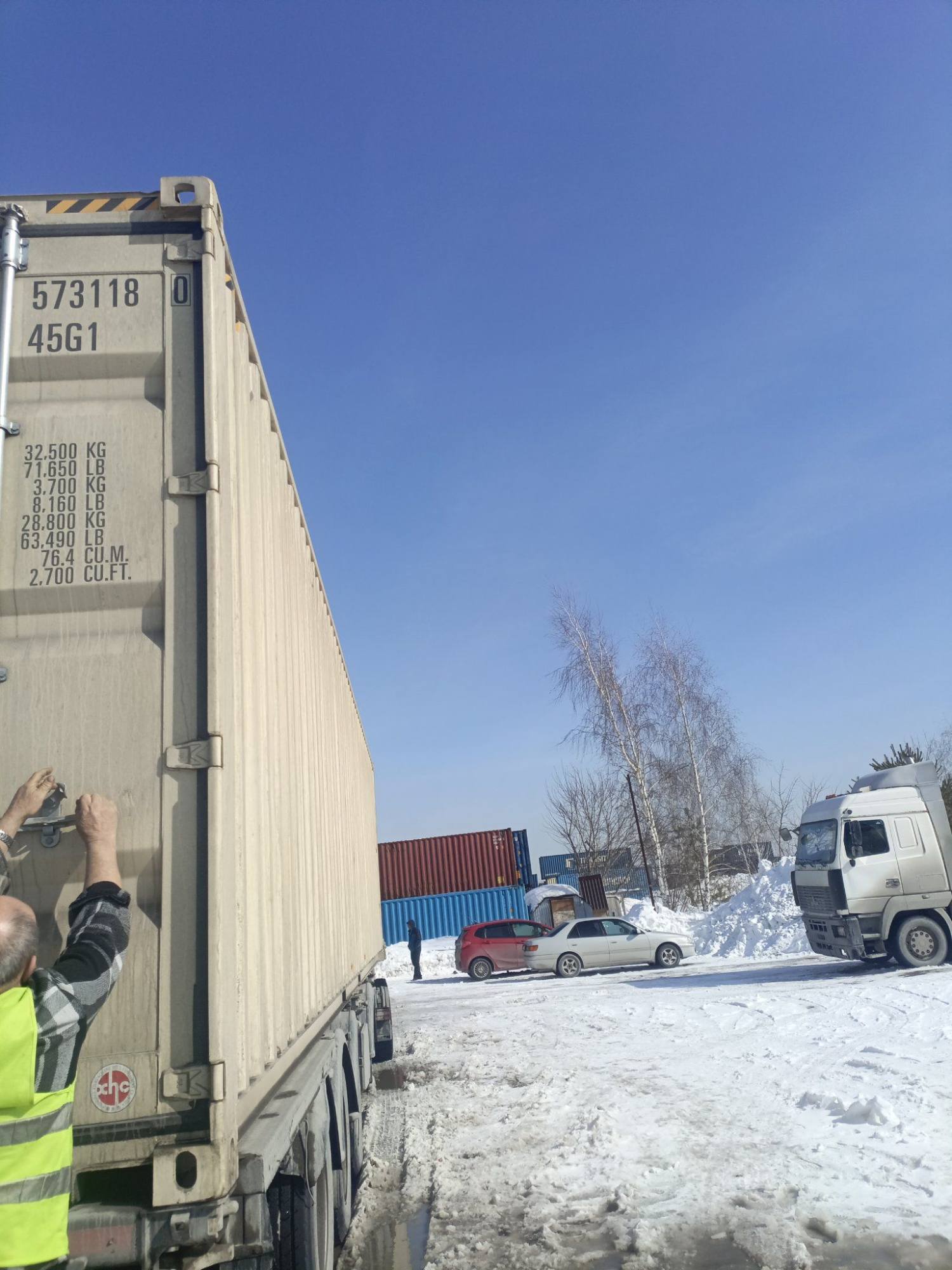 Морской контейнер XHCU5731180